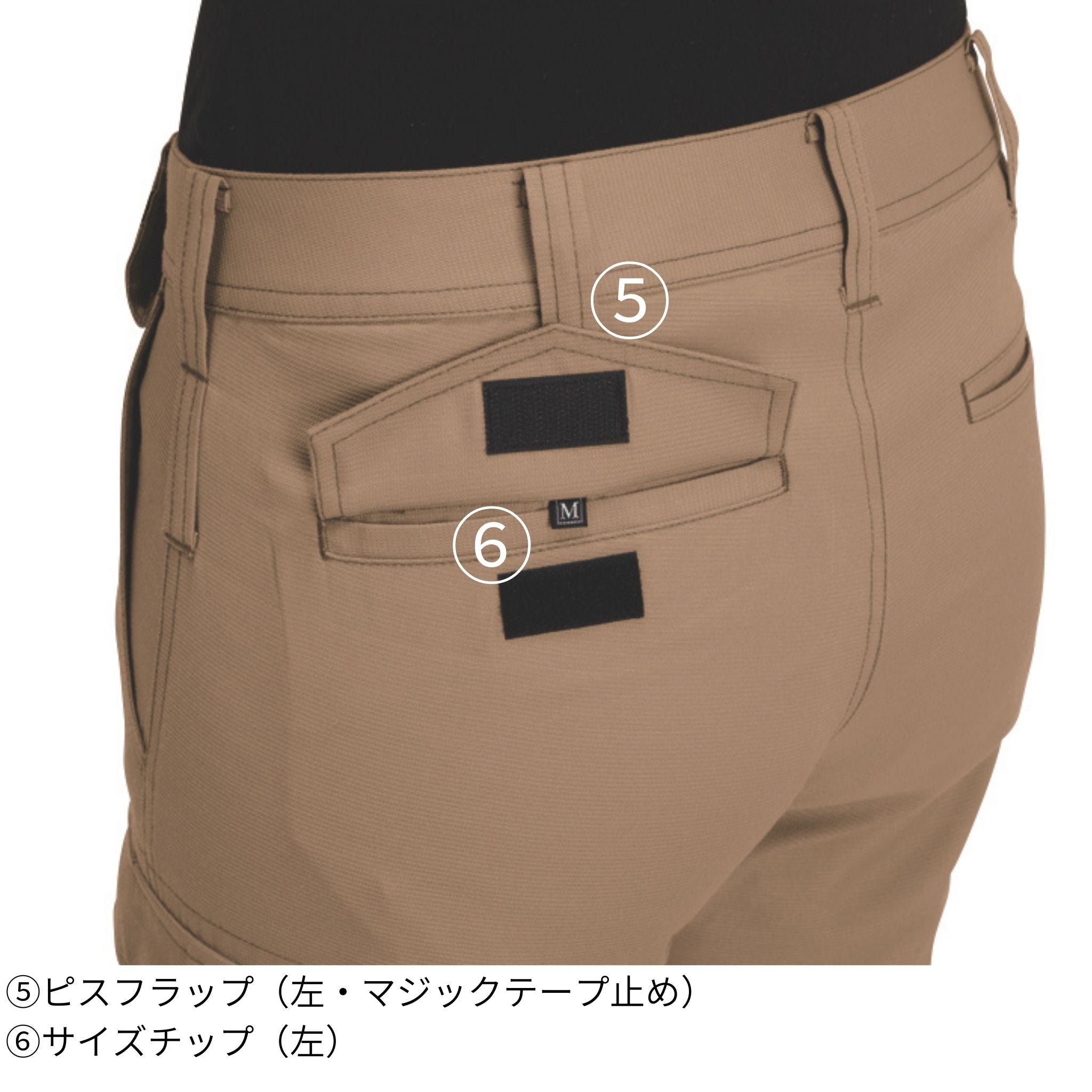 カーゴパンツ [7096] 春夏 バートル