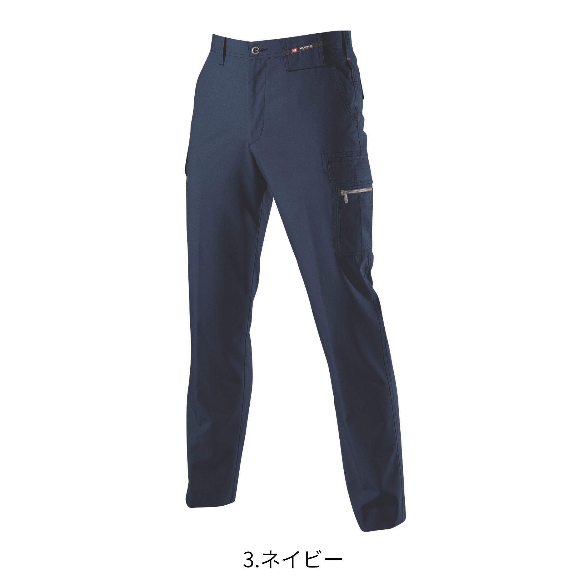 カーゴパンツ [7096] 春夏 バートル