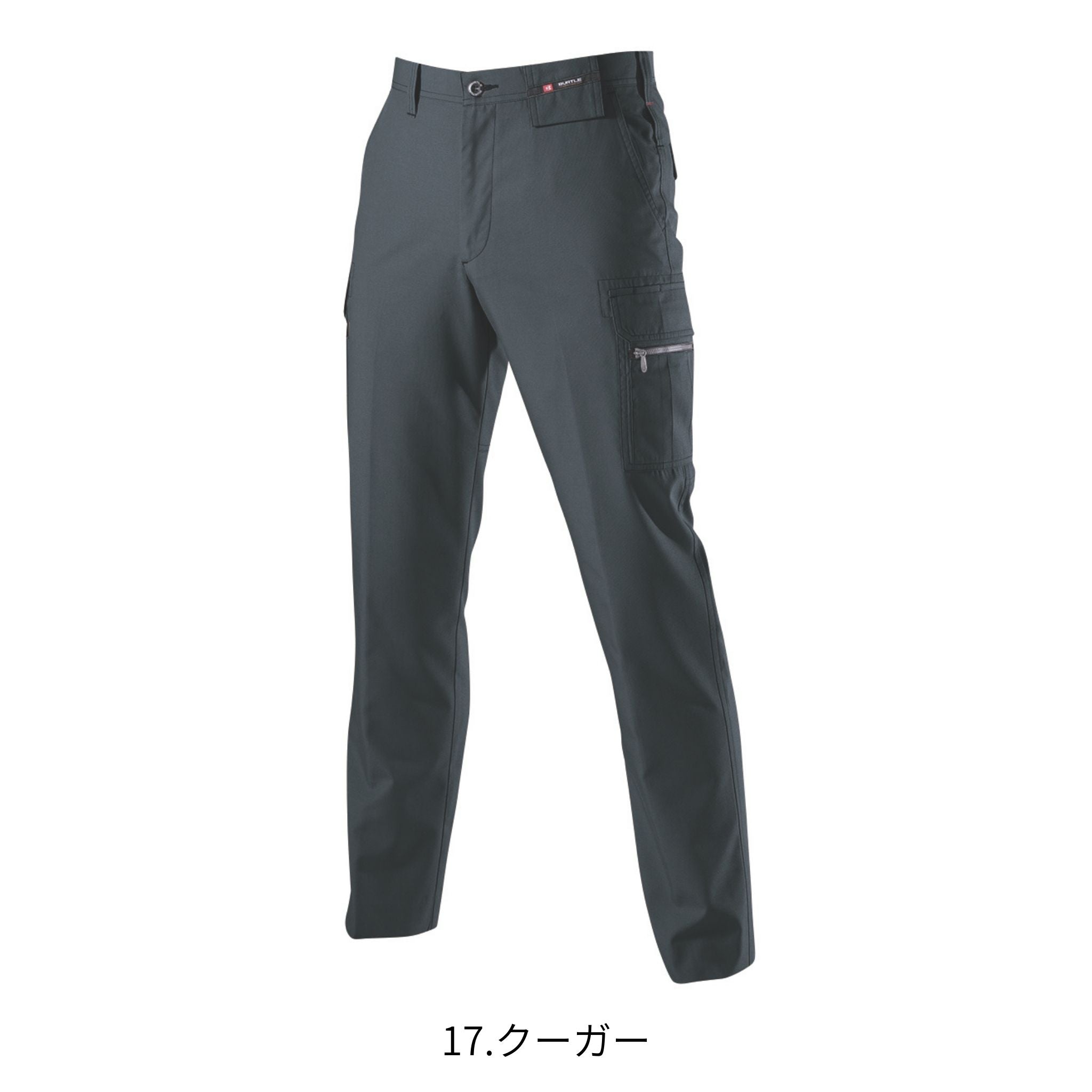カーゴパンツ [7096] 春夏 バートル
