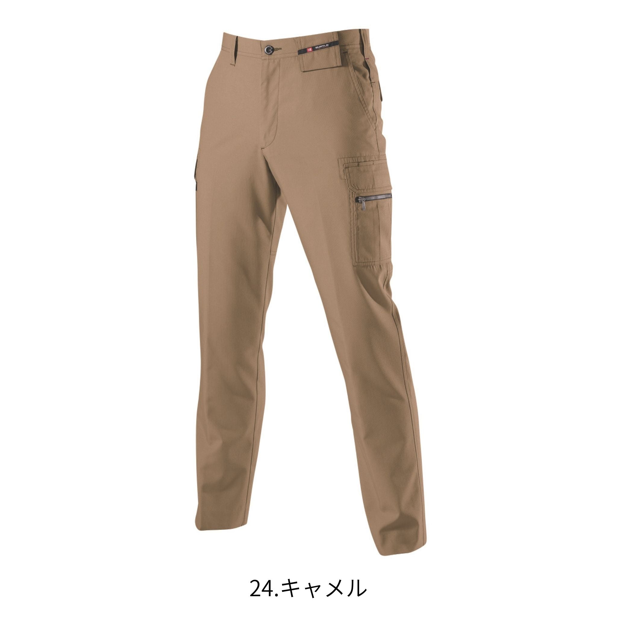カーゴパンツ [7096] 春夏 バートル