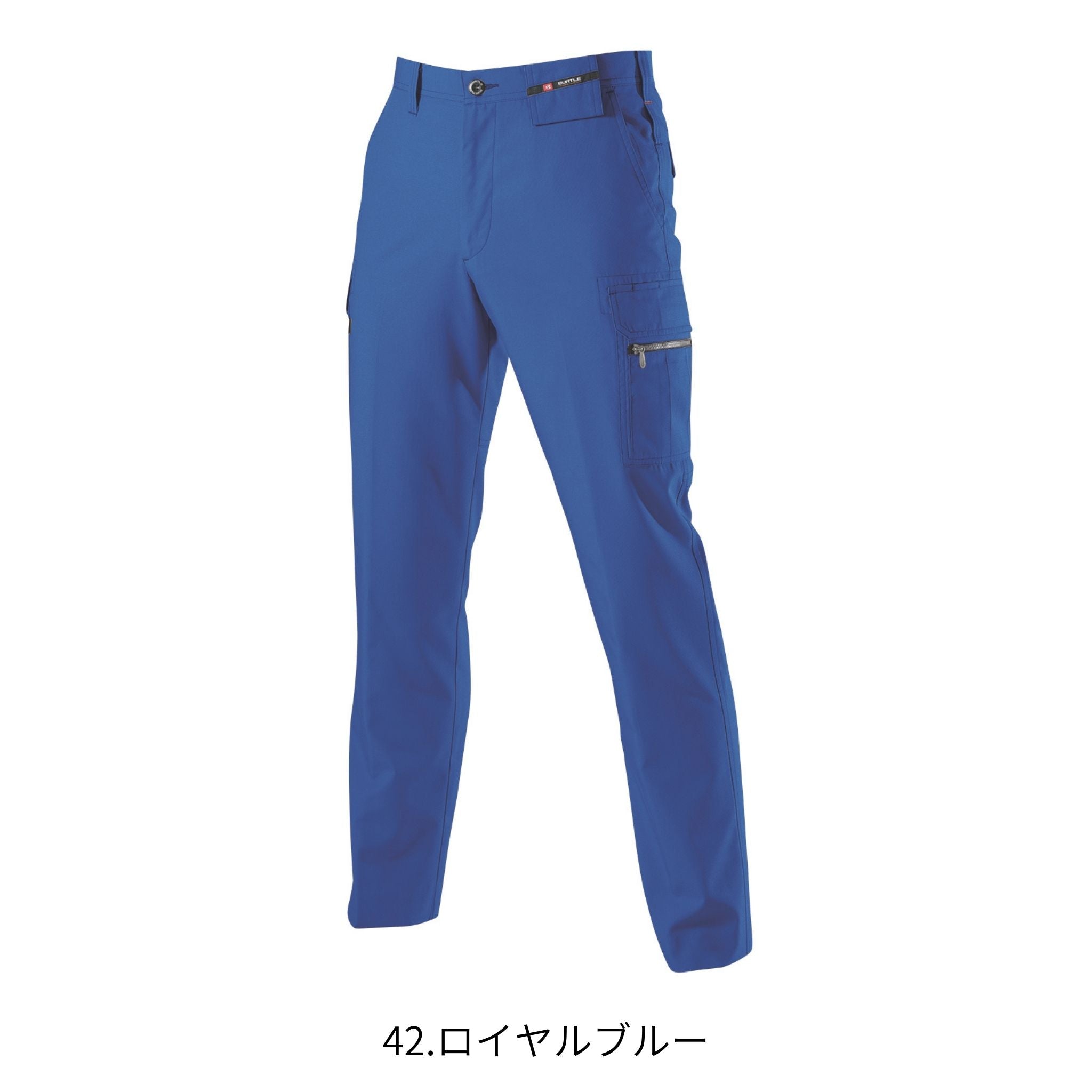 カーゴパンツ [7096] 春夏 バートル