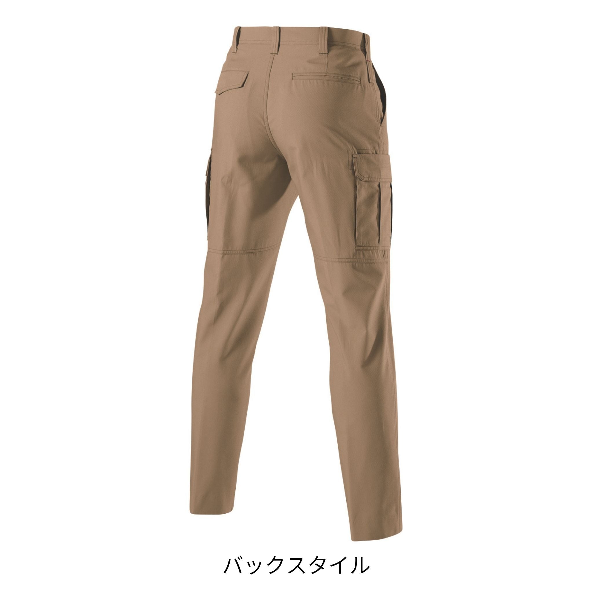 カーゴパンツ [7096] 春夏 バートル