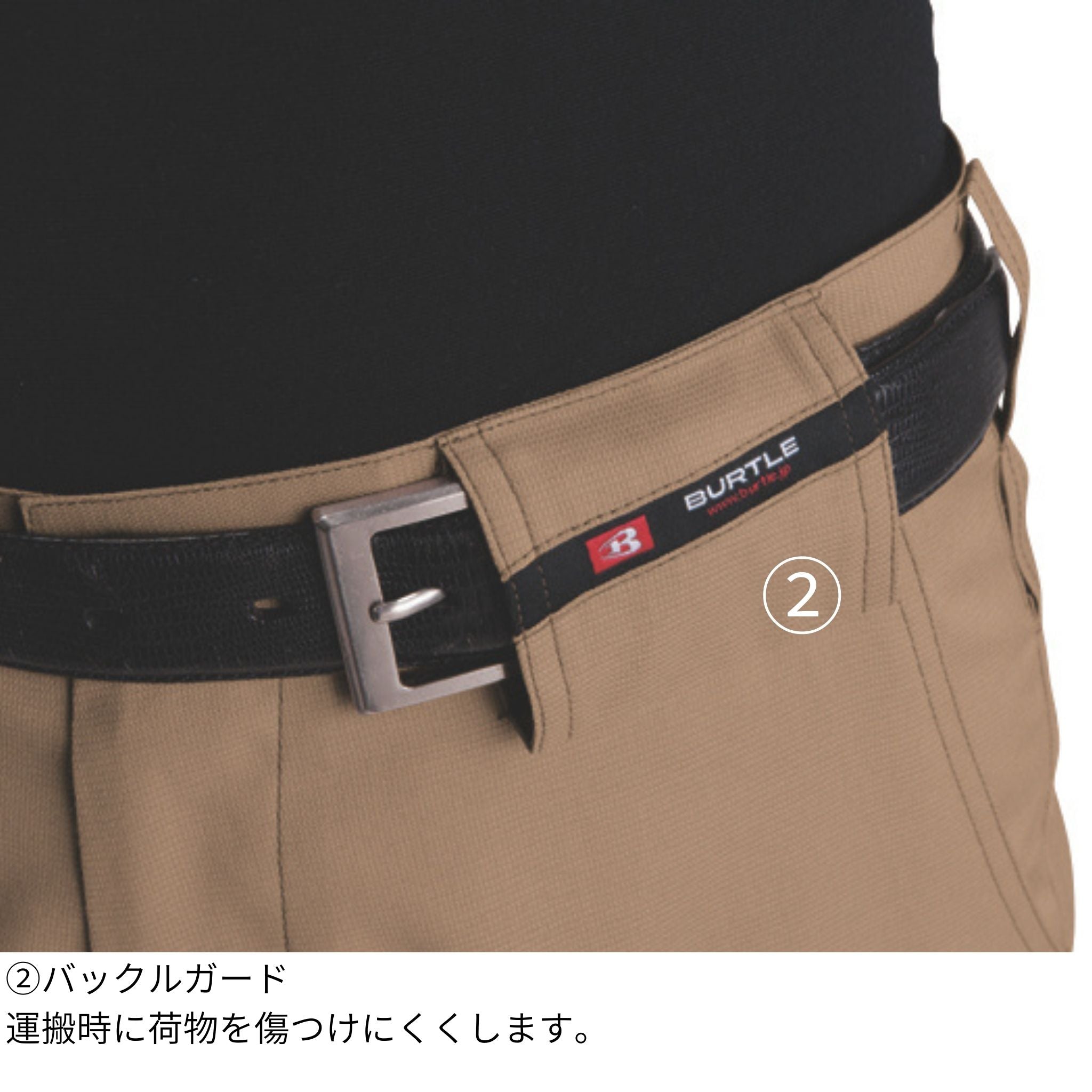 カーゴパンツ [7096] 春夏 バートル