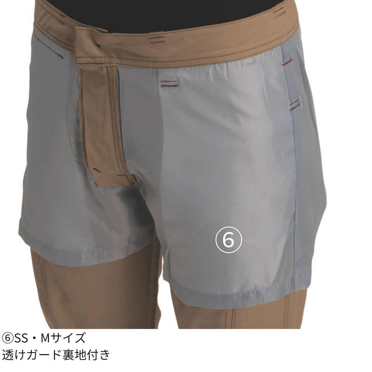 パンツ [7097] 春夏 バートル