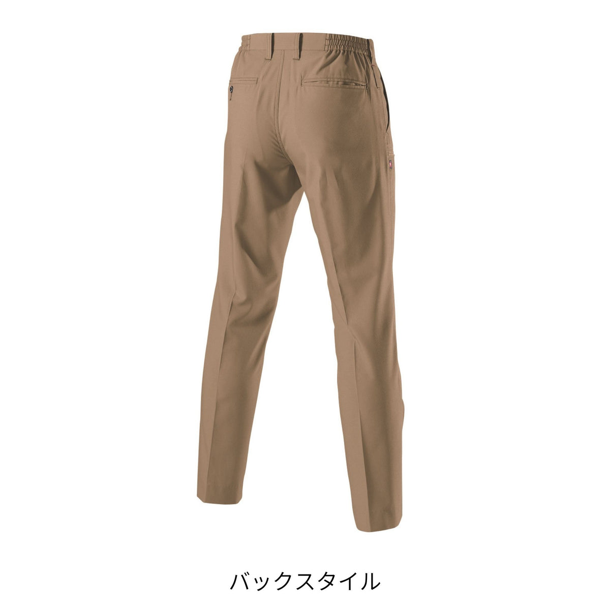 パンツ [7097] 春夏 バートル
