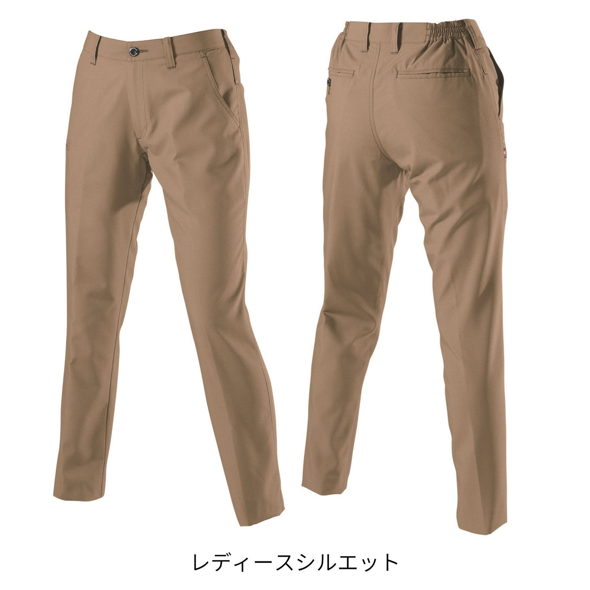 パンツ [7097] 春夏 バートル
