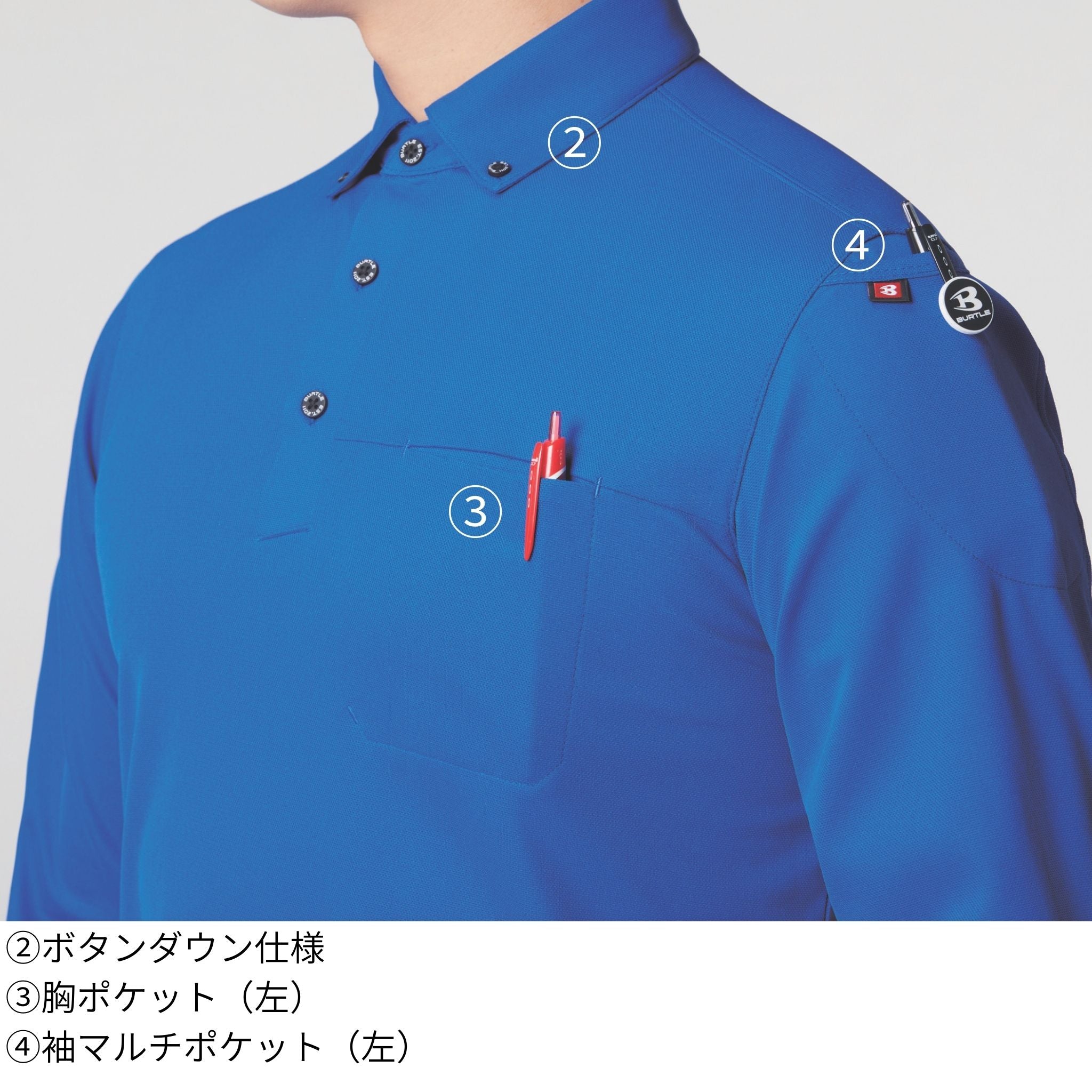 長袖BDシャツ[通年]715