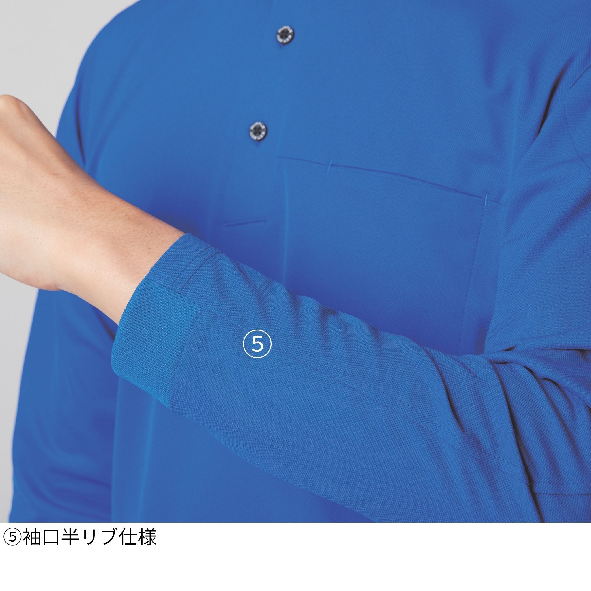 長袖BDシャツ[通年]715