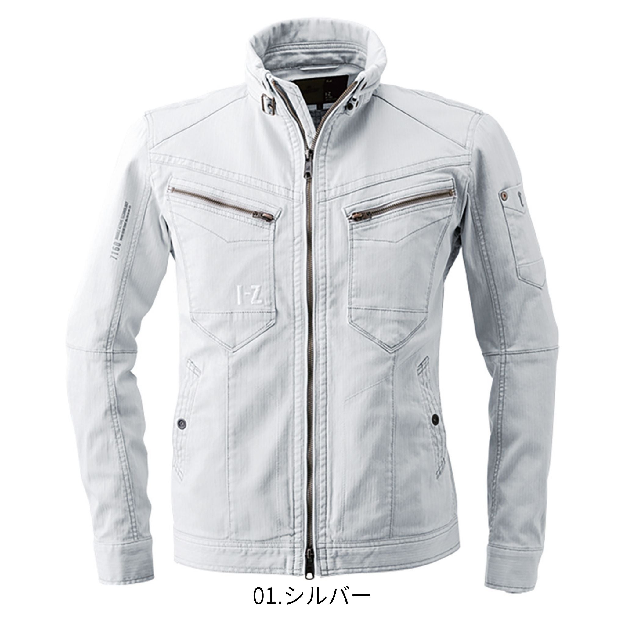 ダブルアクティブワークジャケット[通年]#7160