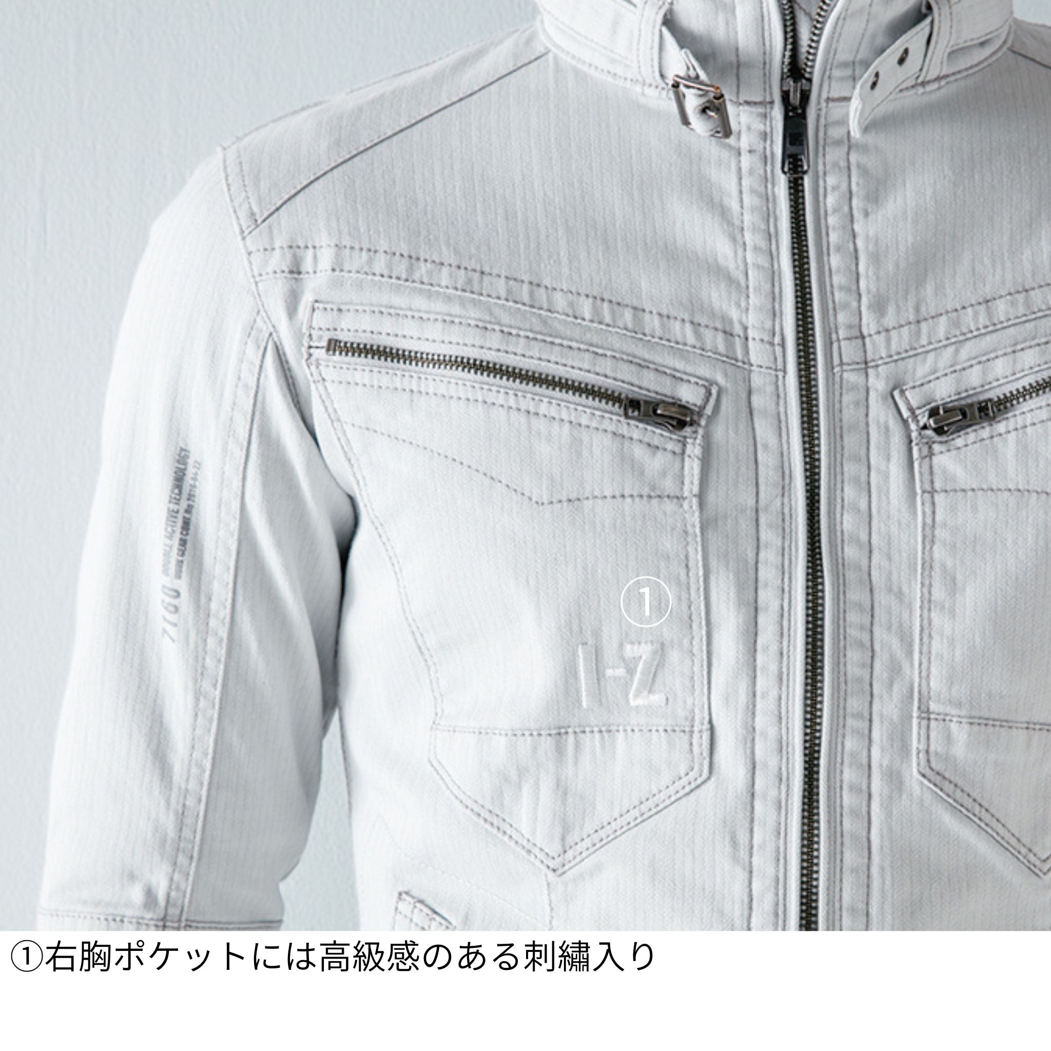 ダブルアクティブワークジャケット[通年]#7160