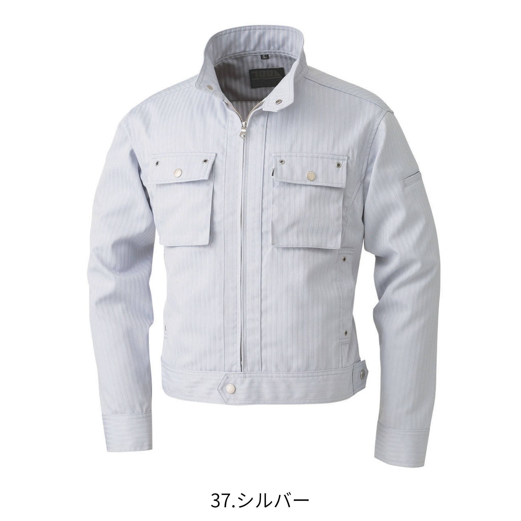 長袖ブルゾン [7160-124] 通年 寅壱