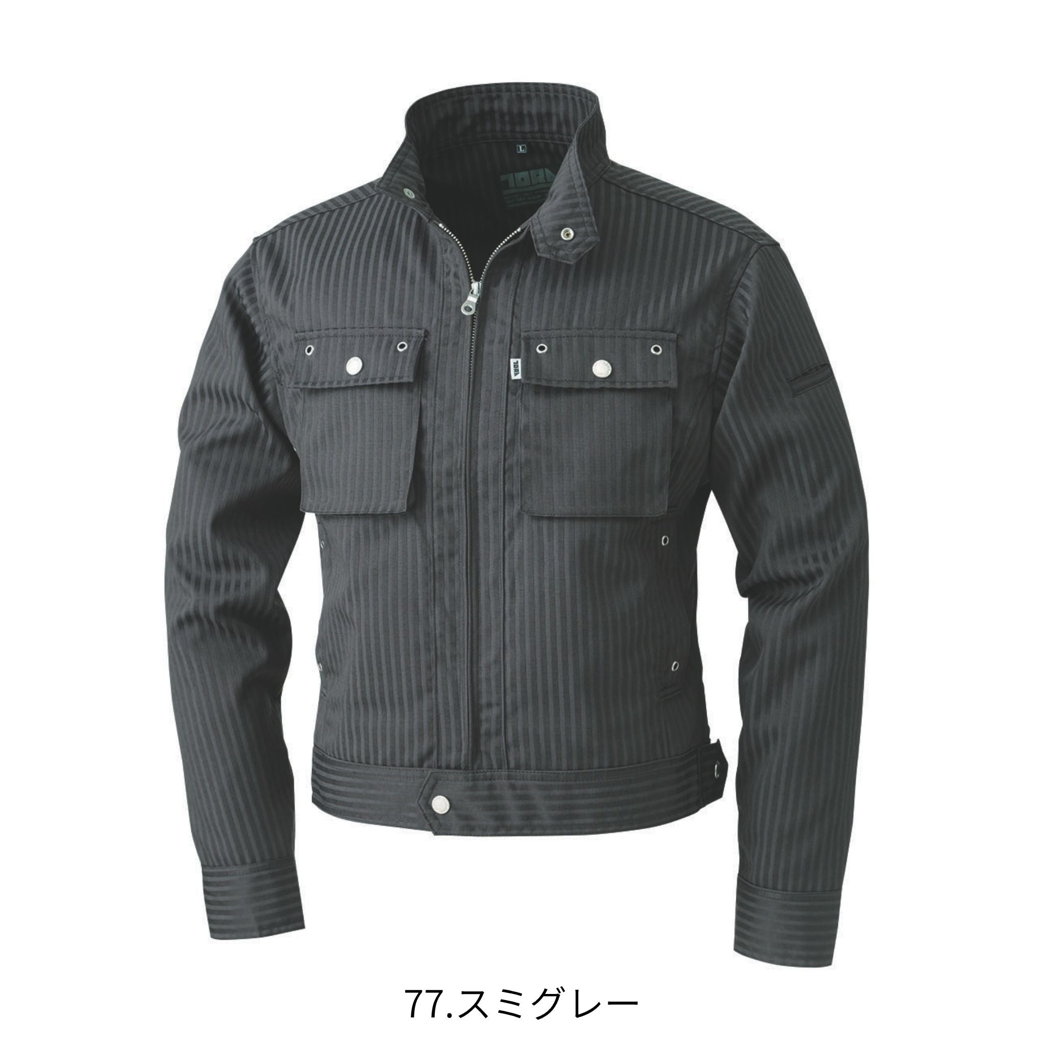 長袖ブルゾン [7160-124] 通年 寅壱