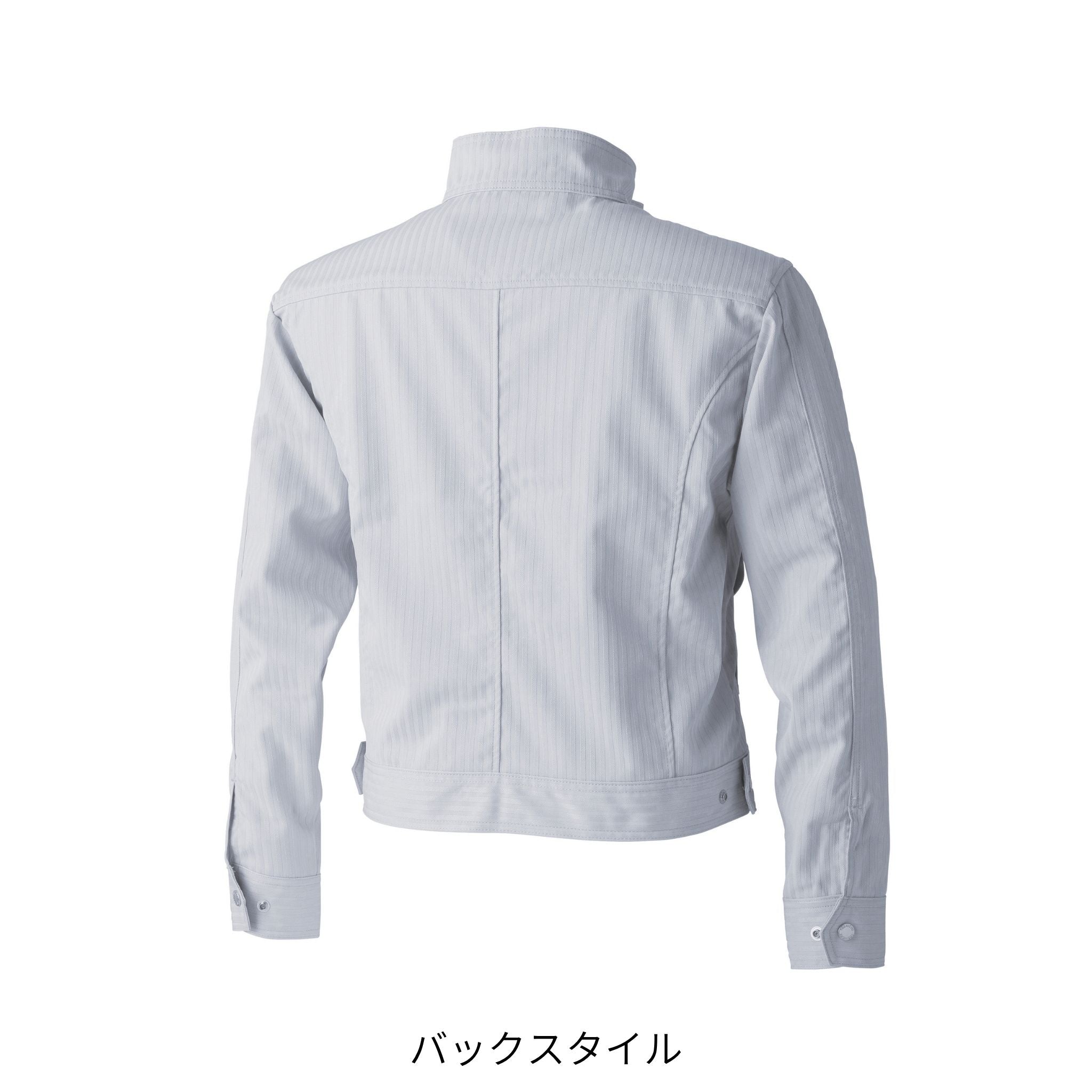 長袖ブルゾン [7160-124] 通年 寅壱