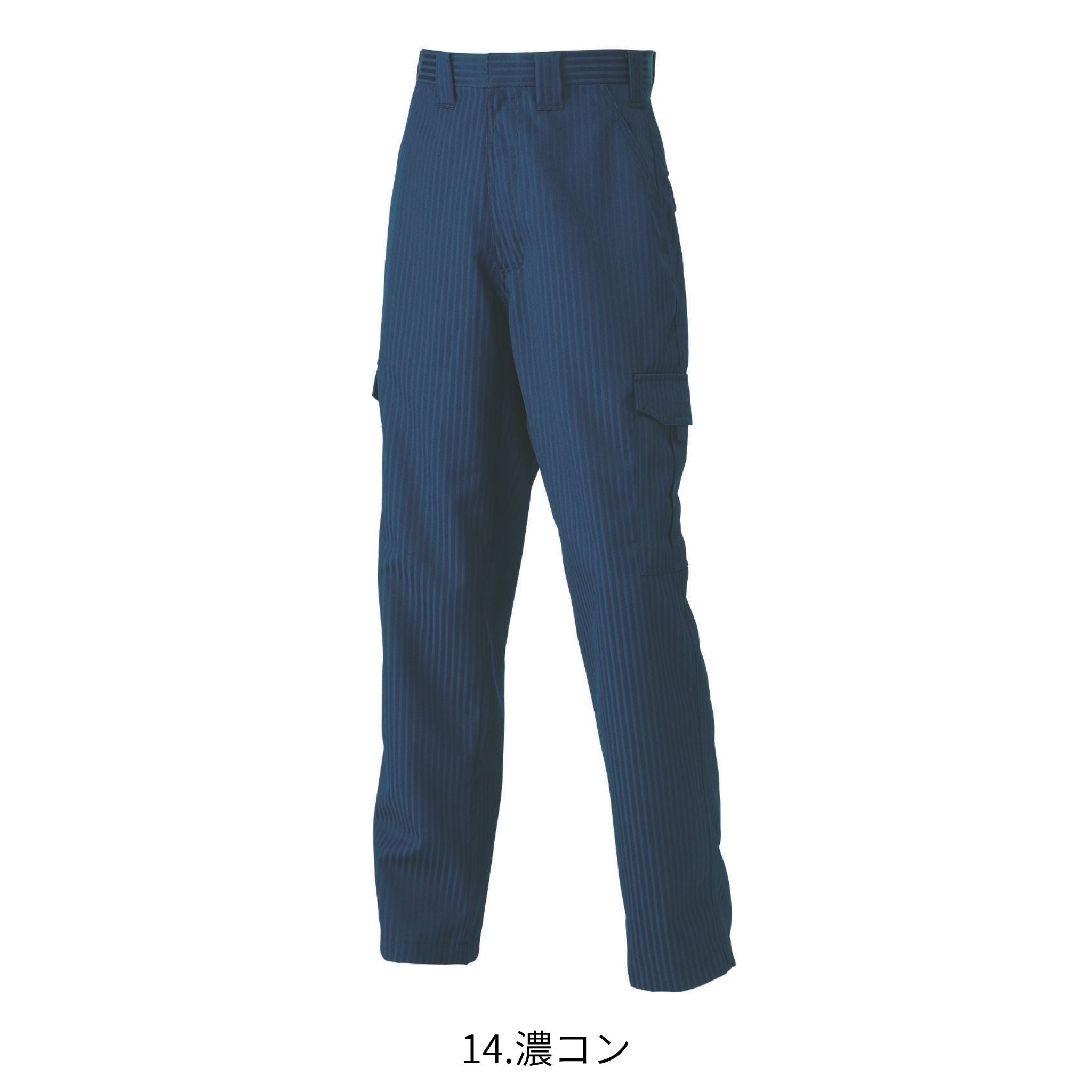 カーゴパンツ [7160-219] 通年 寅壱