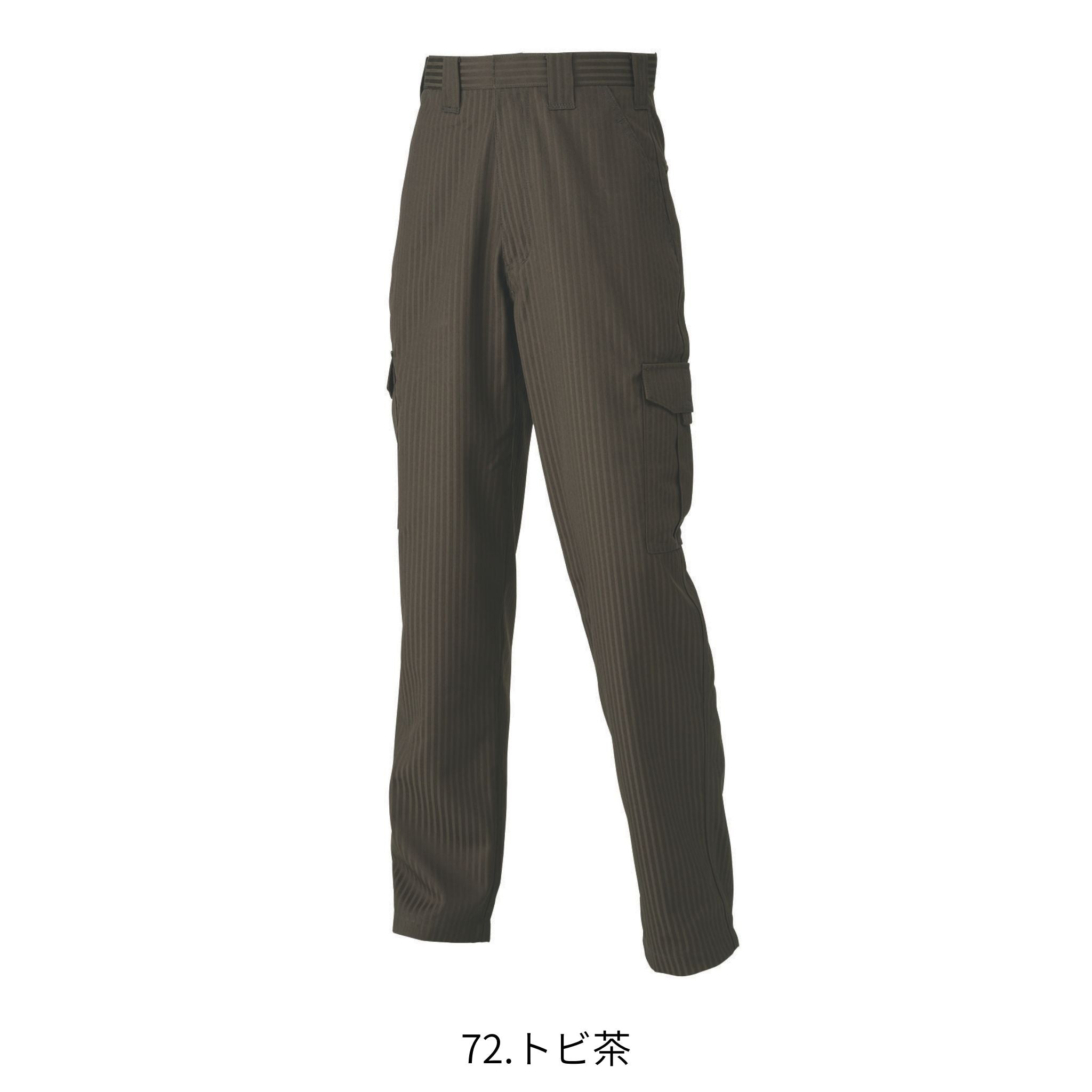 カーゴパンツ [7160-219] 通年 寅壱