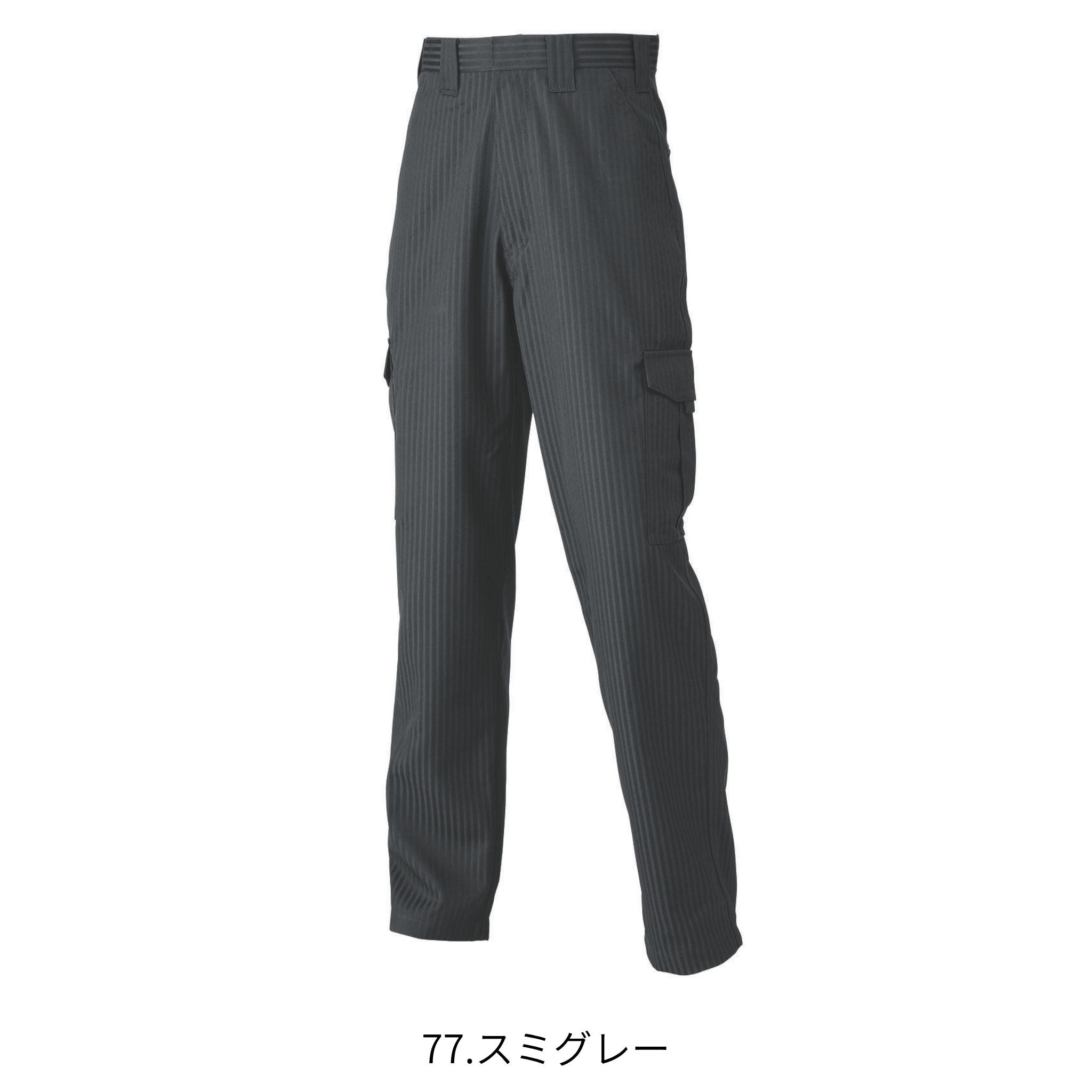 カーゴパンツ [7160-219] 通年 寅壱