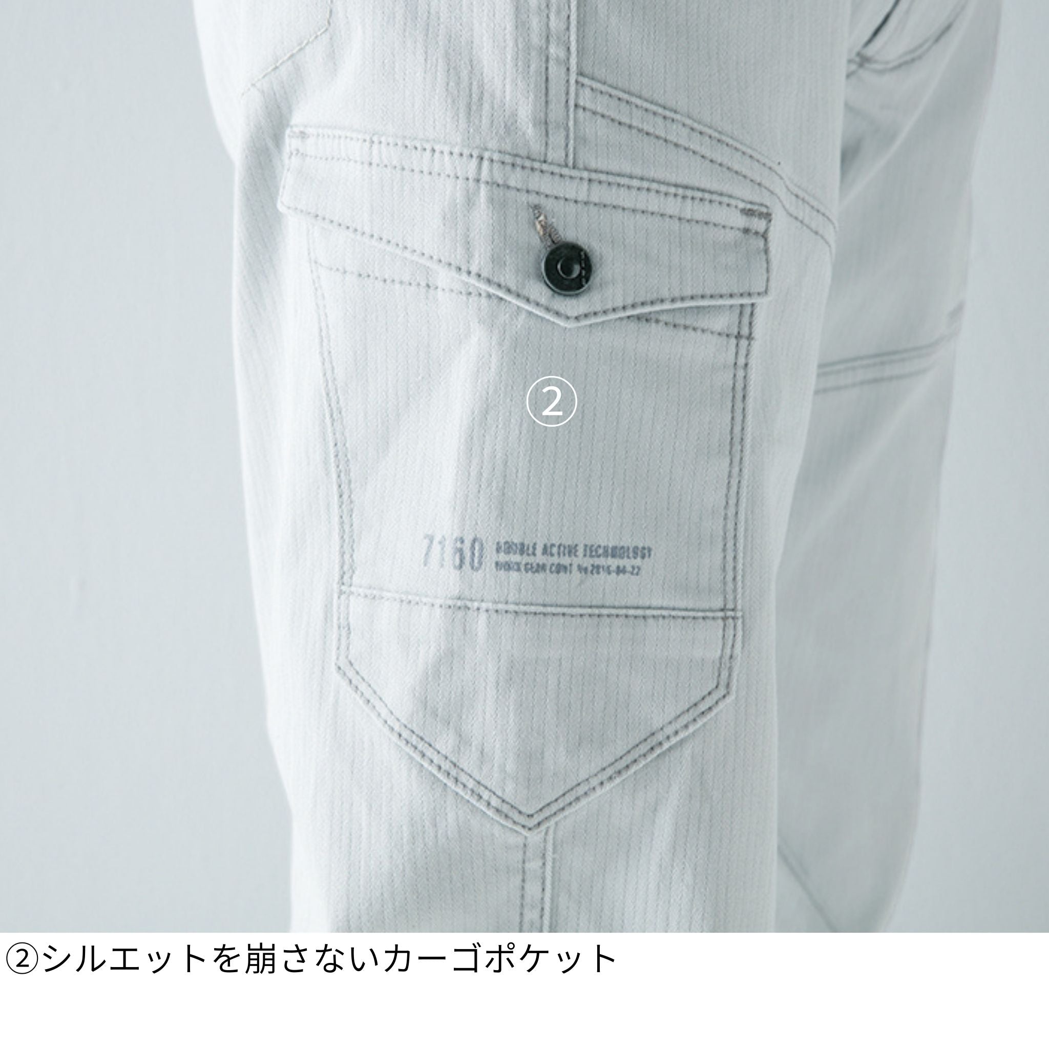 ダブルアクティブカーゴパンツ[通年]#7162