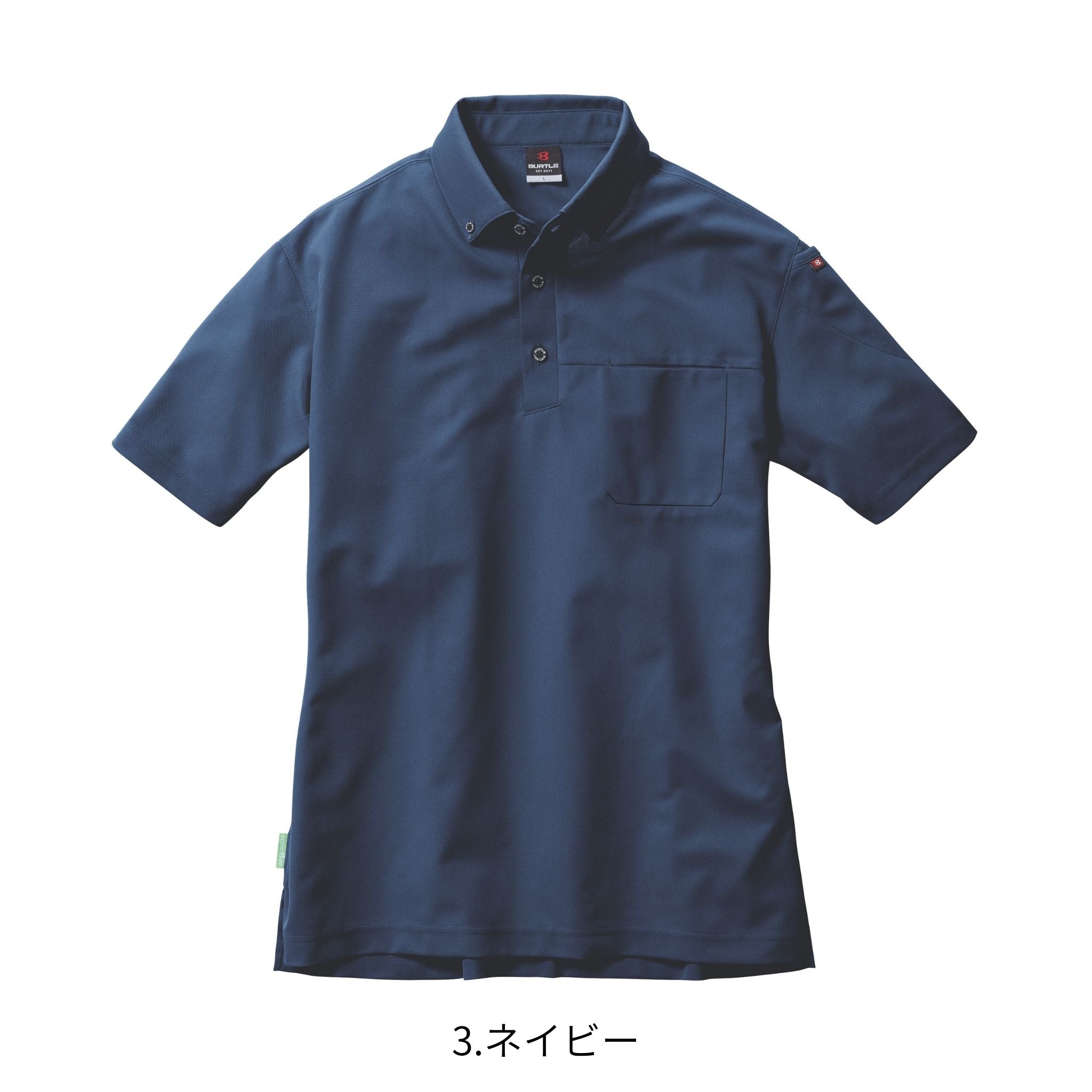 半袖BDシャツ[春夏]717