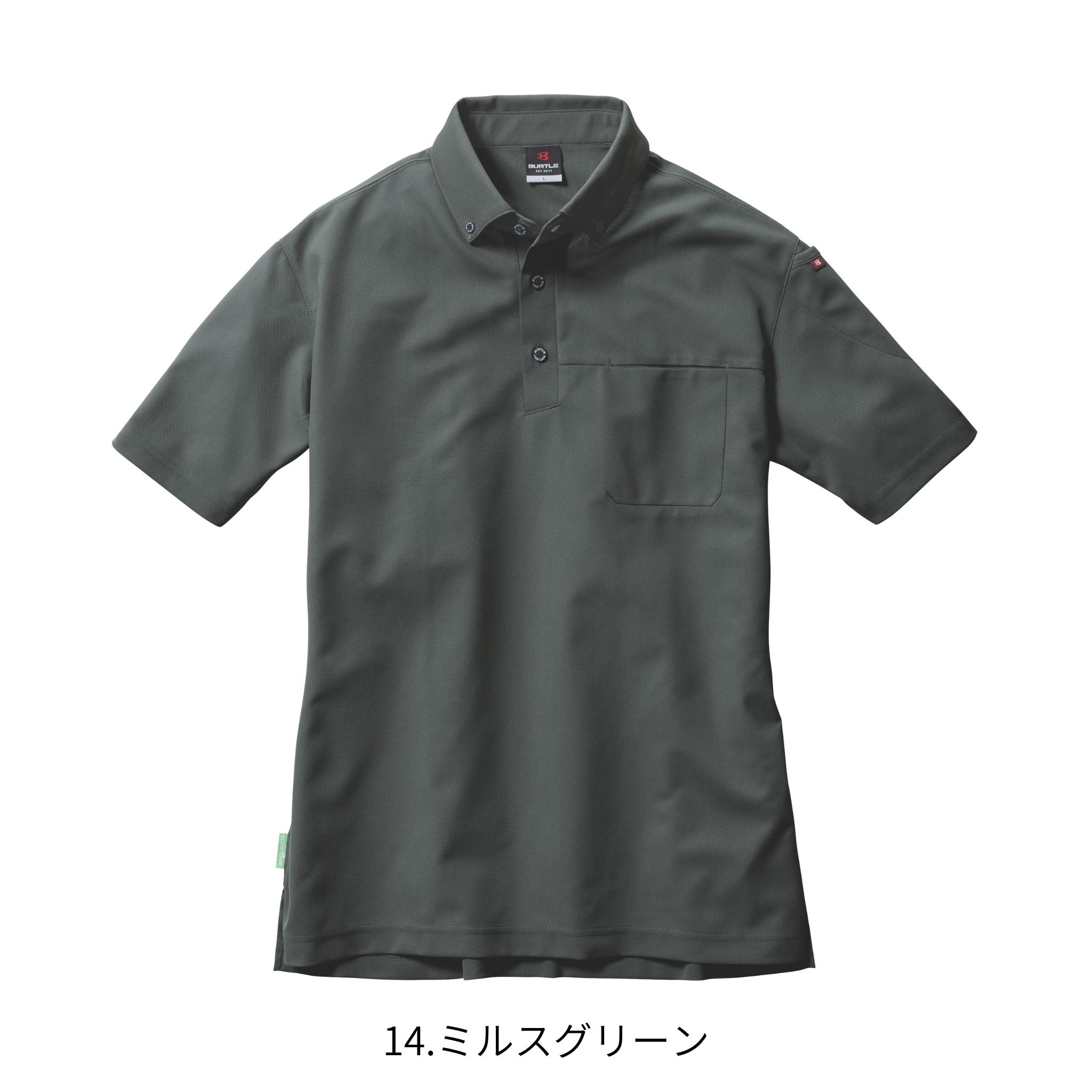 半袖BDシャツ[春夏]717