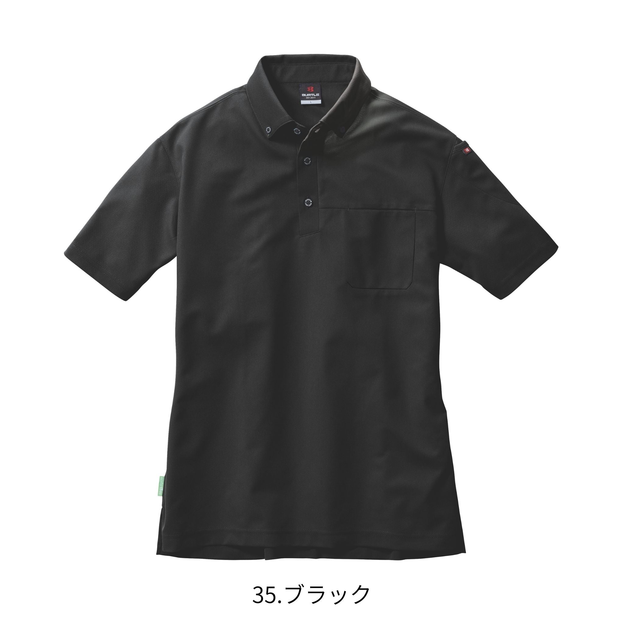 半袖BDシャツ[春夏]717