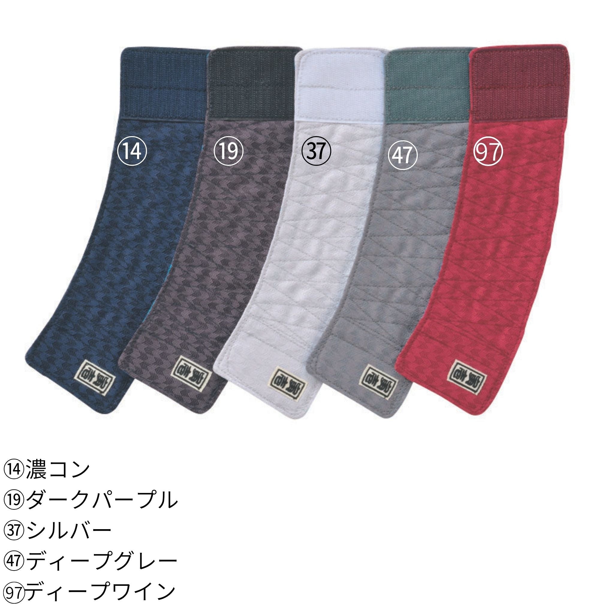 スーパーショートマジック手甲 [7260-919] 寅壱