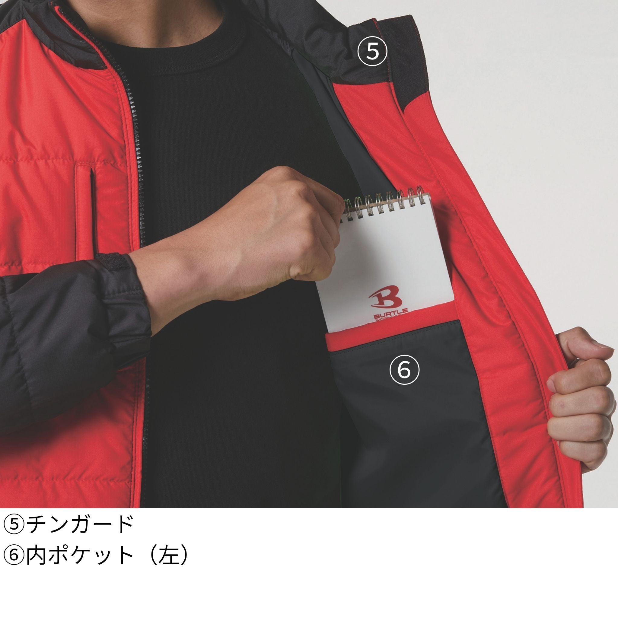 軽防寒ジャケット[秋冬]7420