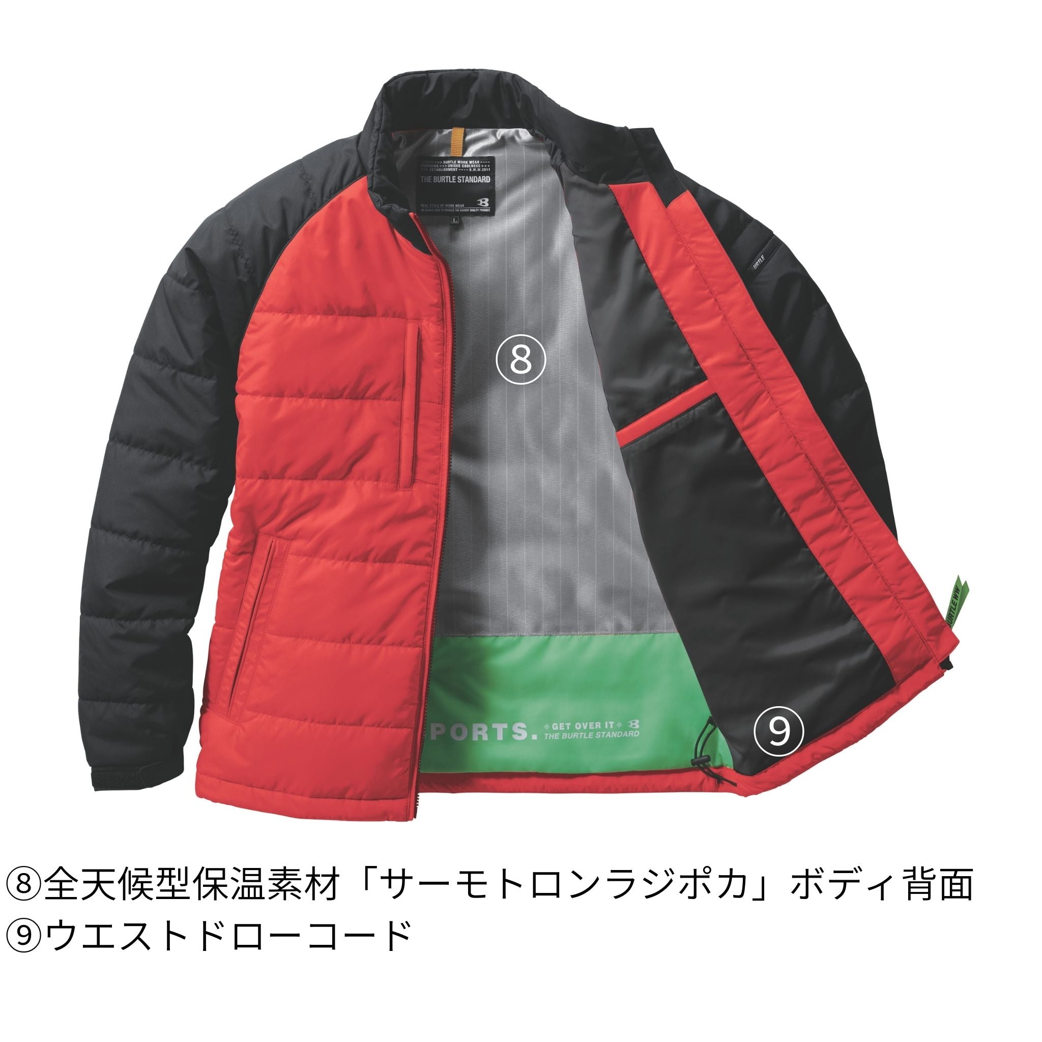 軽防寒ジャケット [7420] 秋冬 バートル