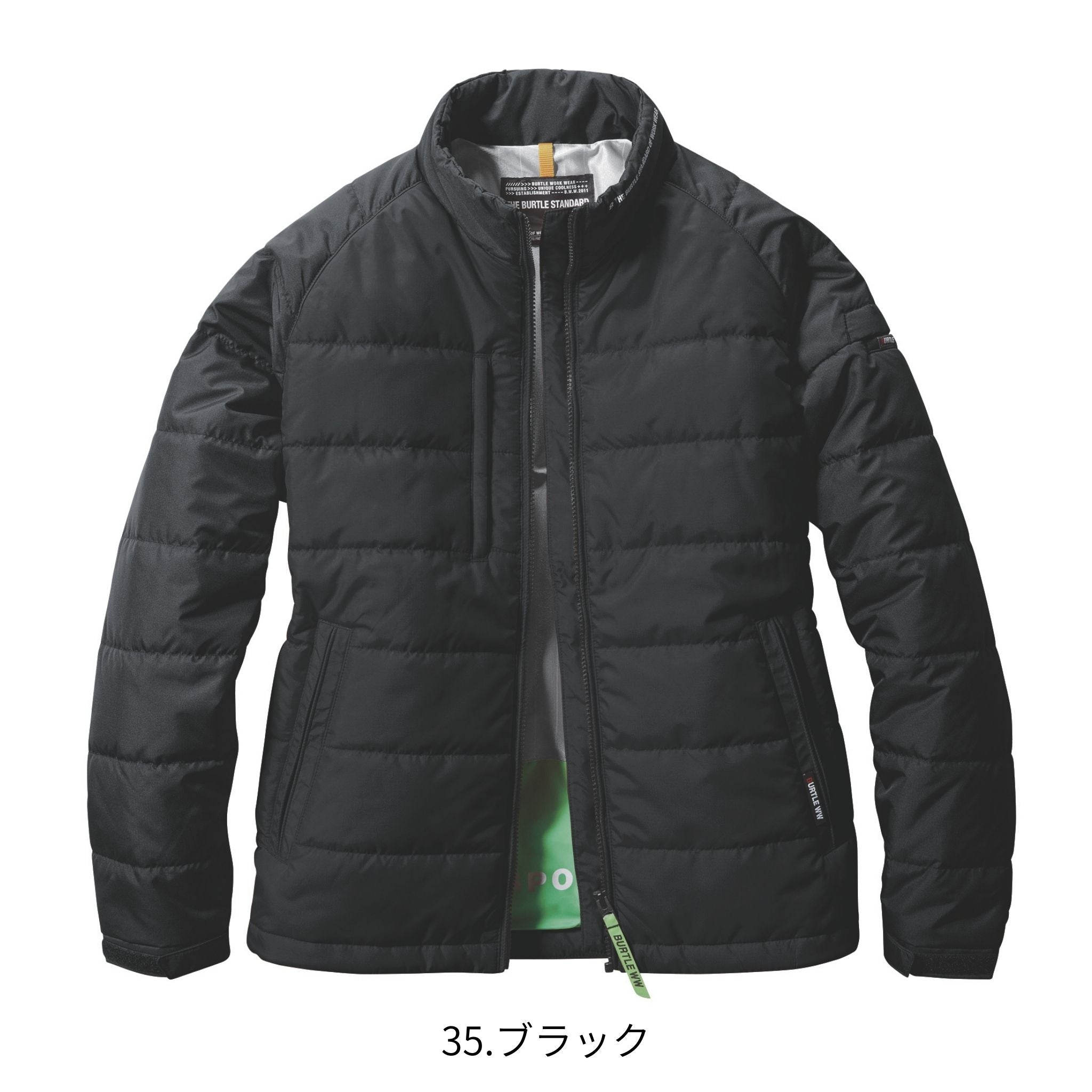 赤羽業 11点セット 軽防寒ジャケット [7420] 秋冬 バートル