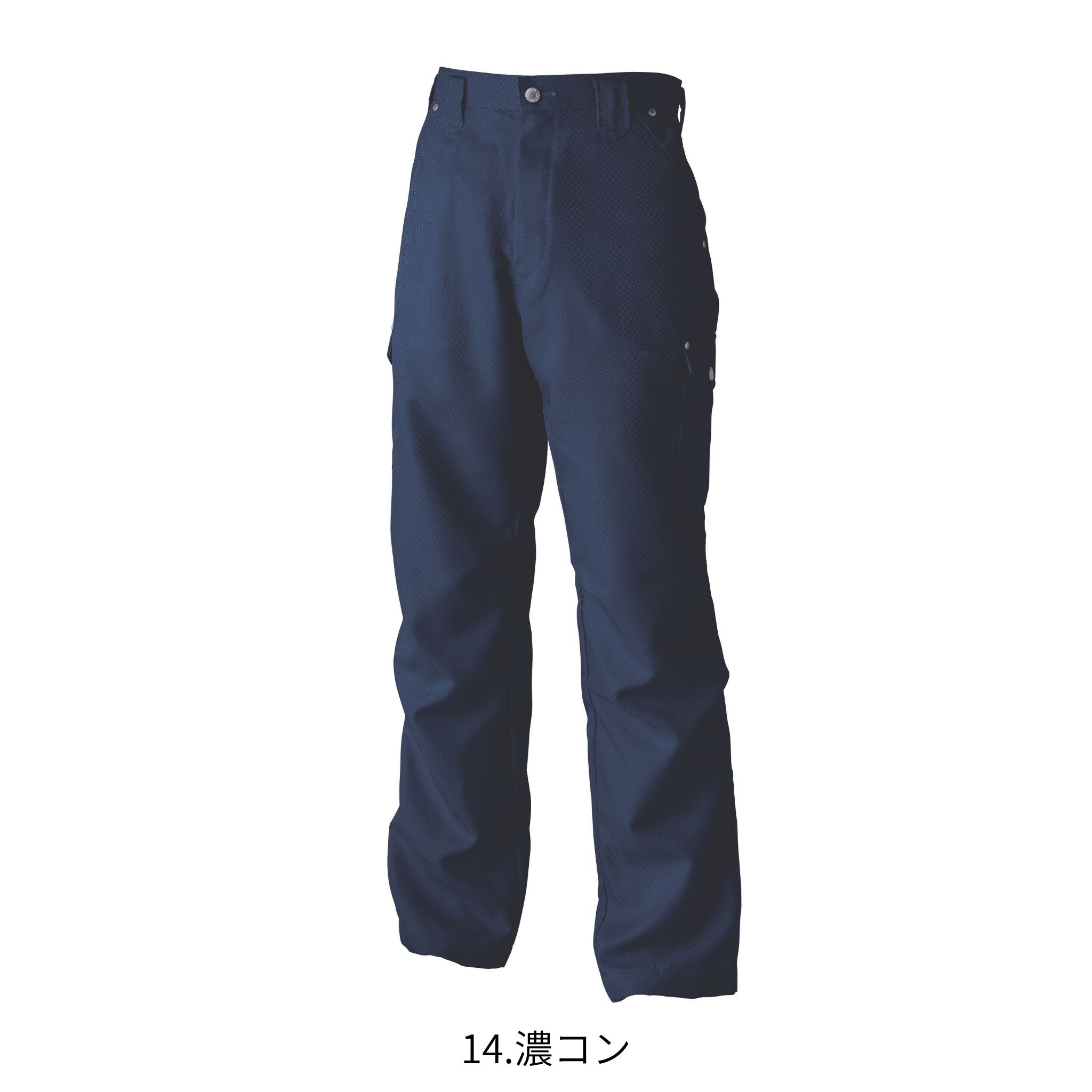 カーゴパンツ [7460-219] 通年 寅壱