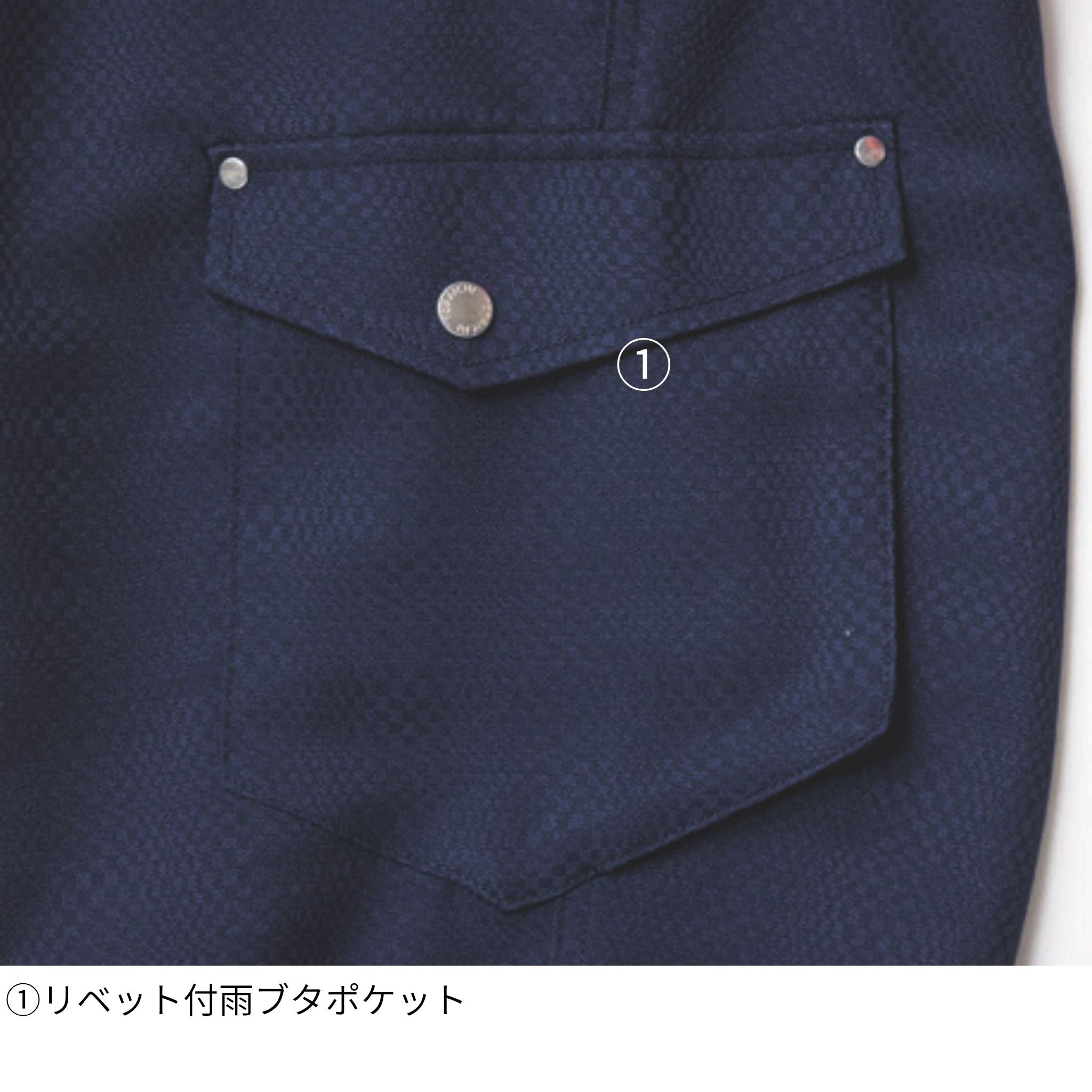 カーゴパンツ [7460-219] 通年 寅壱