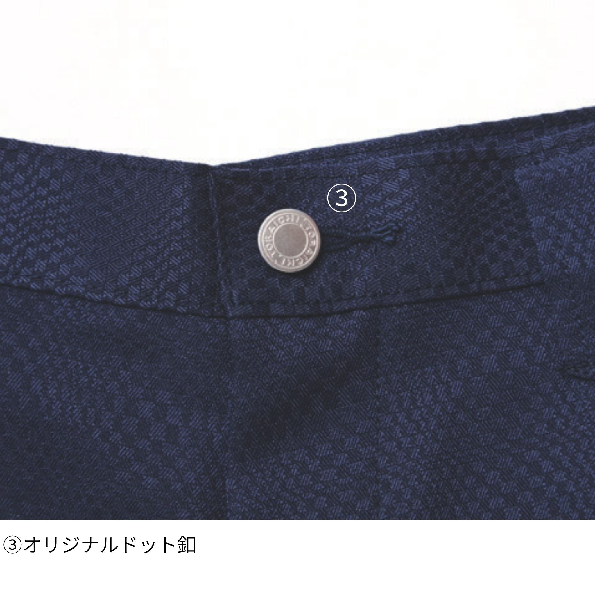 カーゴパンツ [7460-219] 通年 寅壱