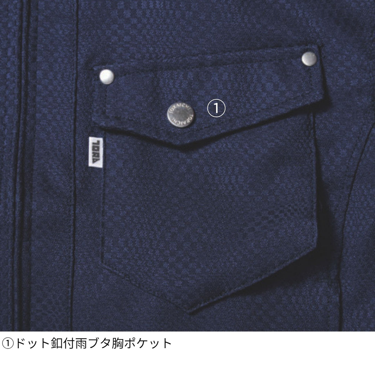 ライダースジャケット [7460-554] 通年 寅壱