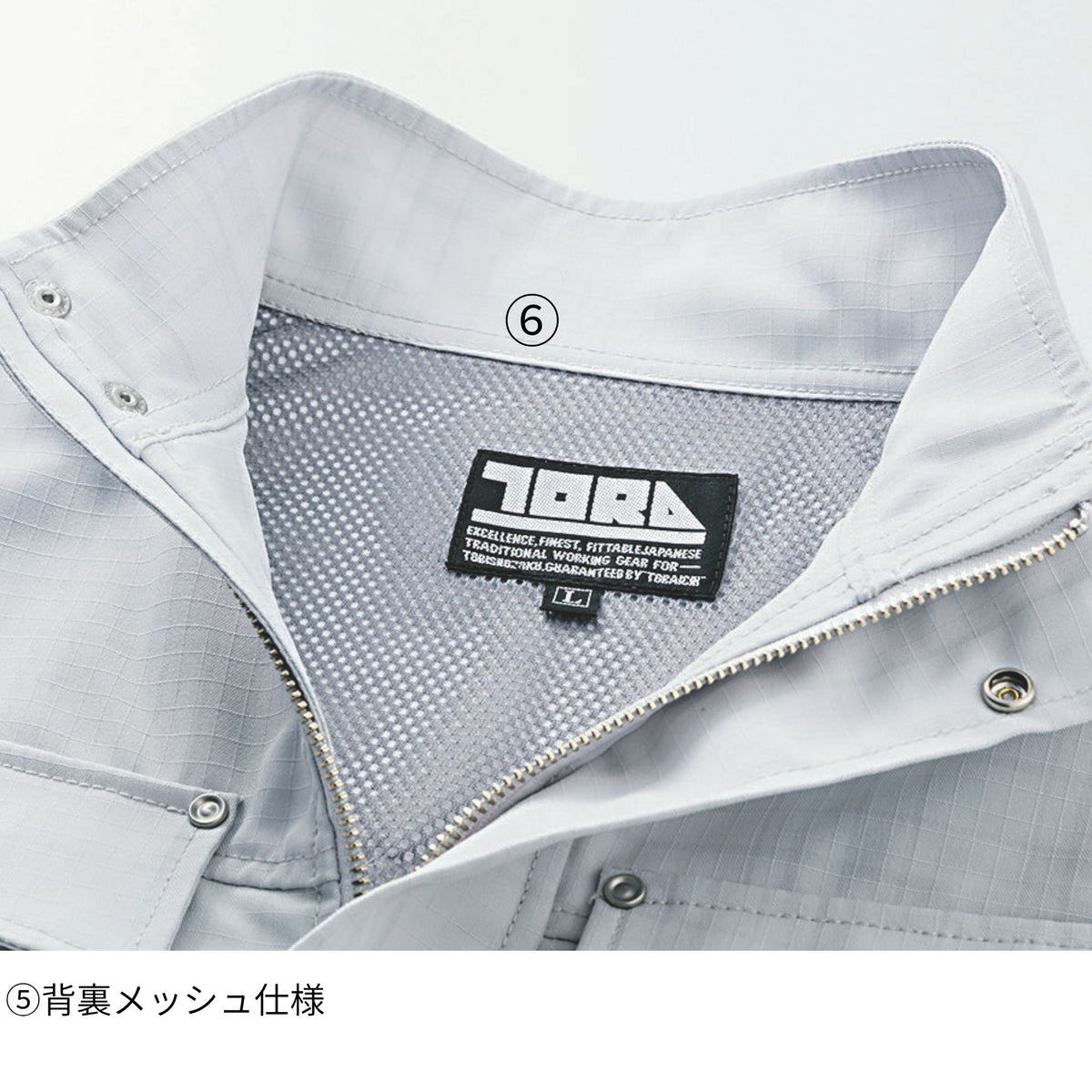 チェック柄長袖ブルゾン [7560-124] 通年 寅壱