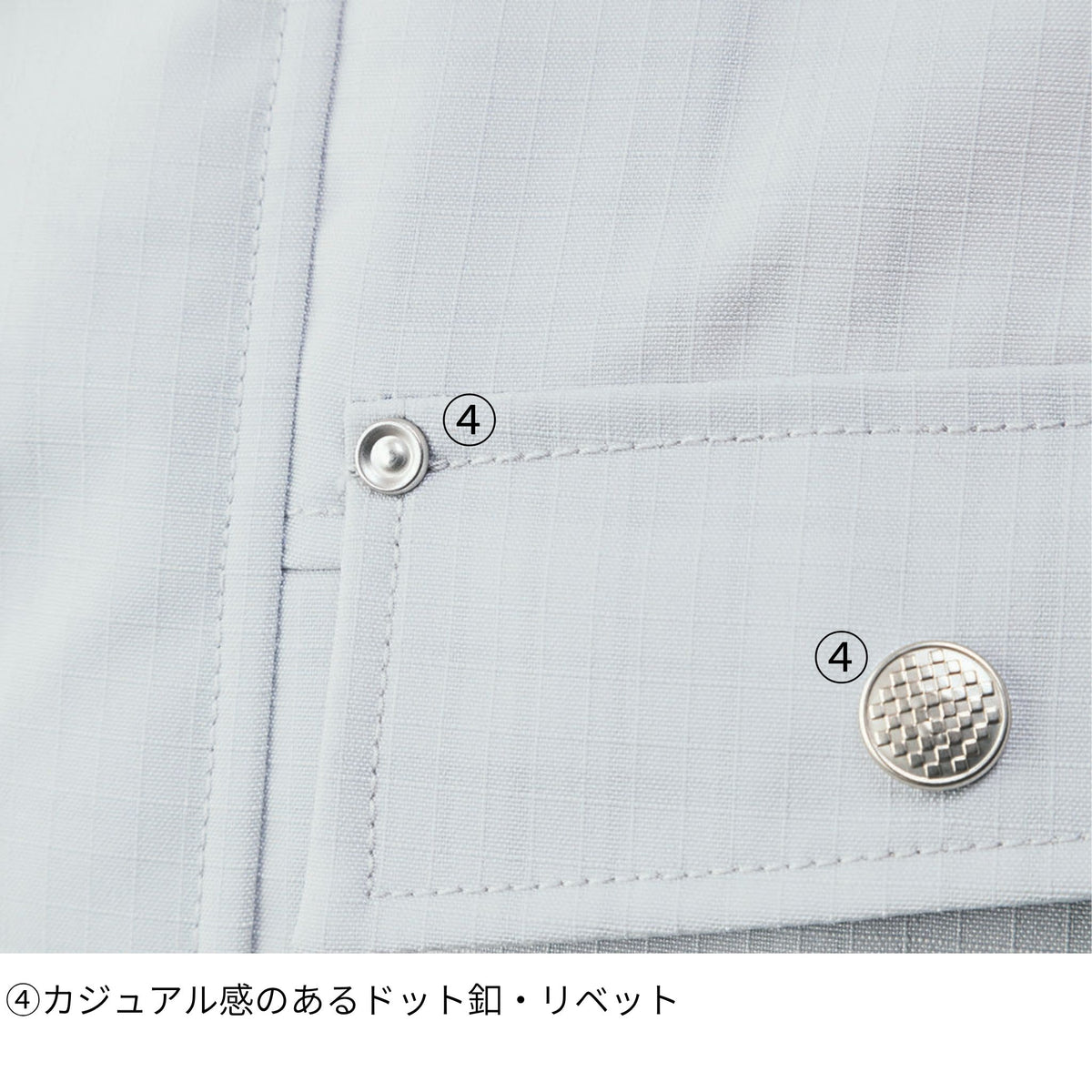 チェック柄長袖ブルゾン [7560-124] 通年 寅壱