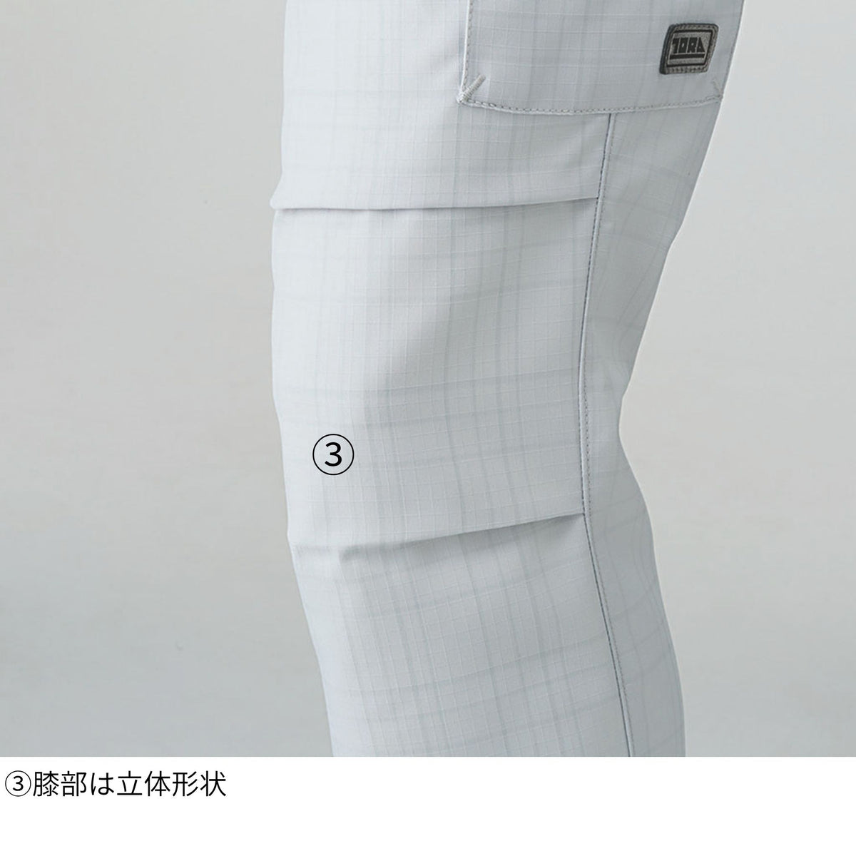 チェック柄カーゴパンツ [7560-219] 通年 寅壱