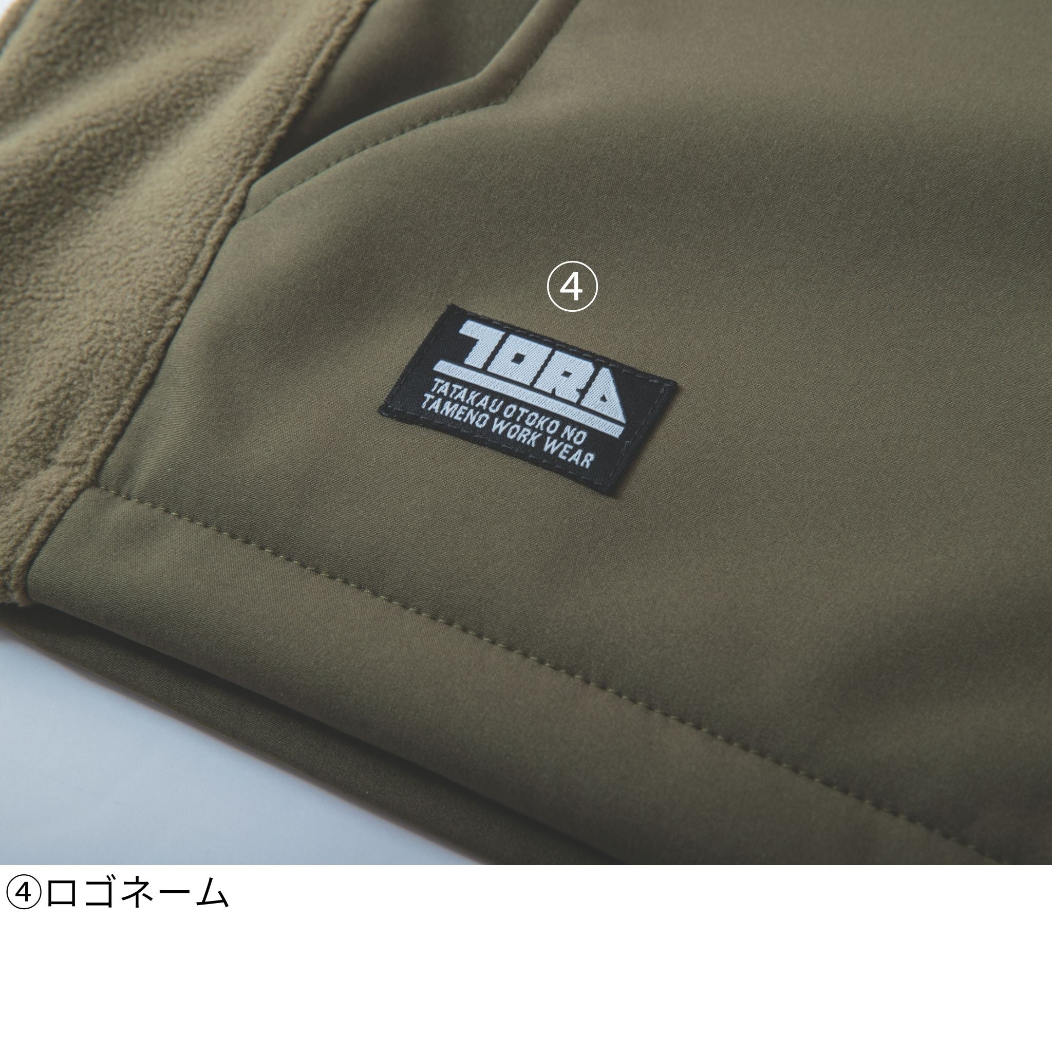 防寒ブルゾン [7940-129] 通年 寅壱