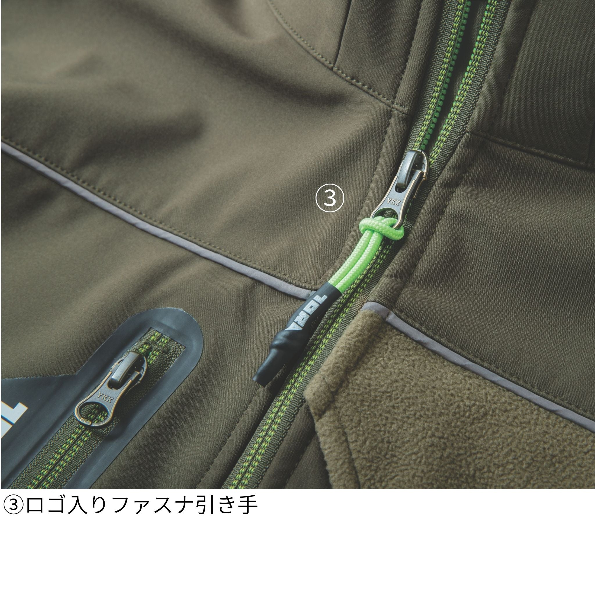 防寒ベスト[秋冬]7940-602