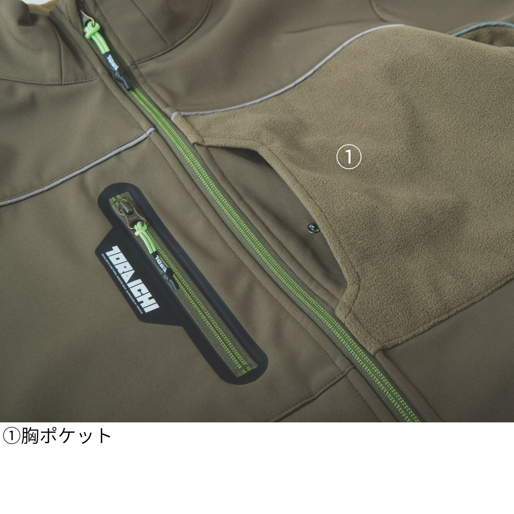 防寒ベスト[秋冬]7940-602