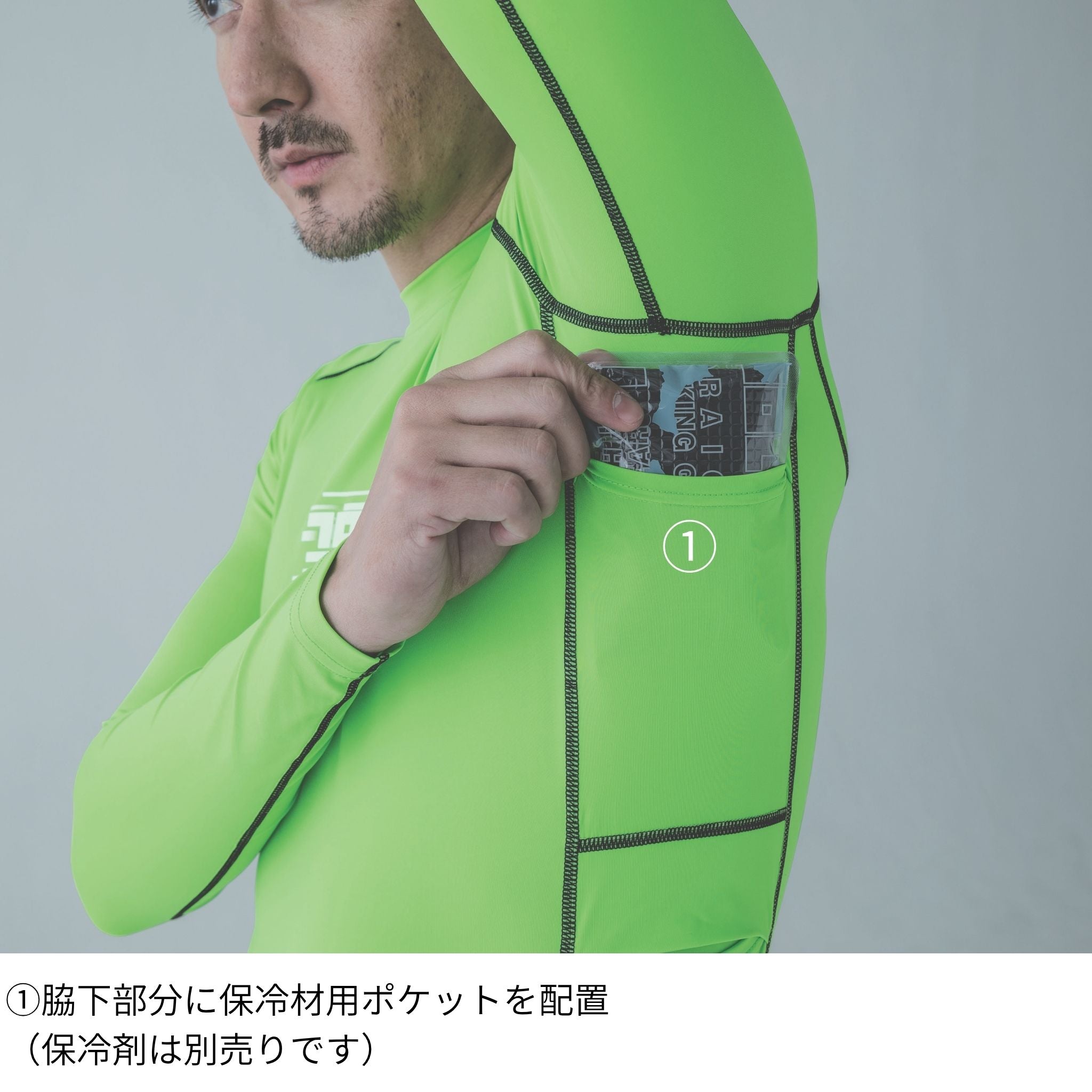 長袖クルーネックTシャツ [7964-617] 春夏 寅壱