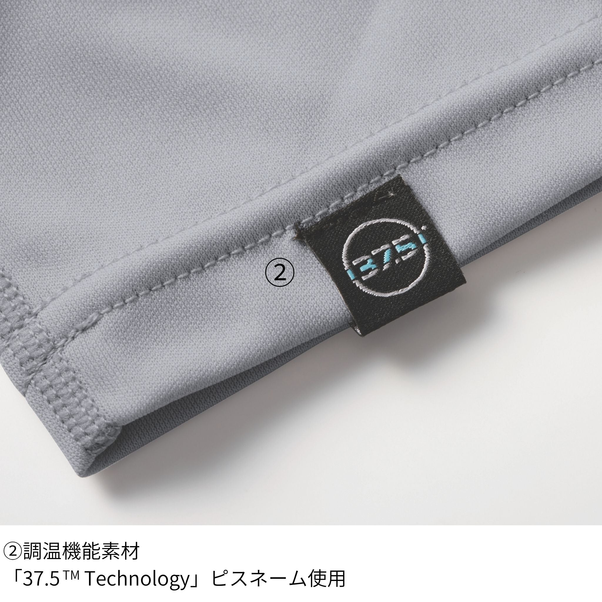 長袖クルーネックTシャツ [7975-617] 通年 寅壱