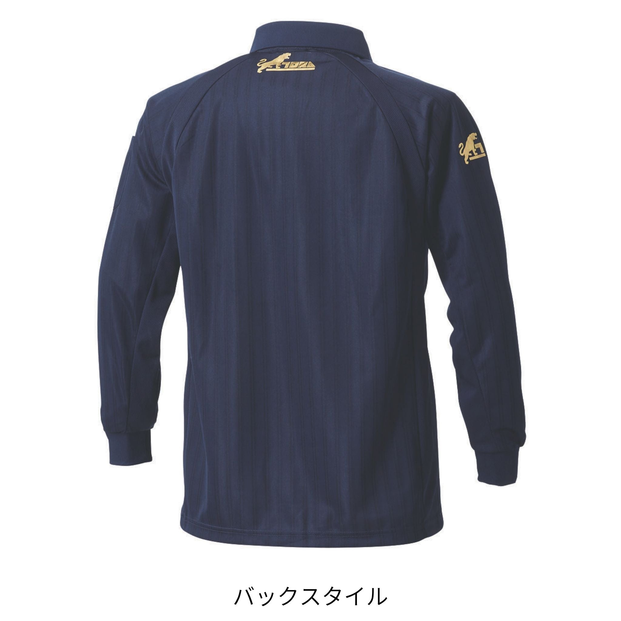長袖ポロシャツ [7983-614] 通年 寅壱