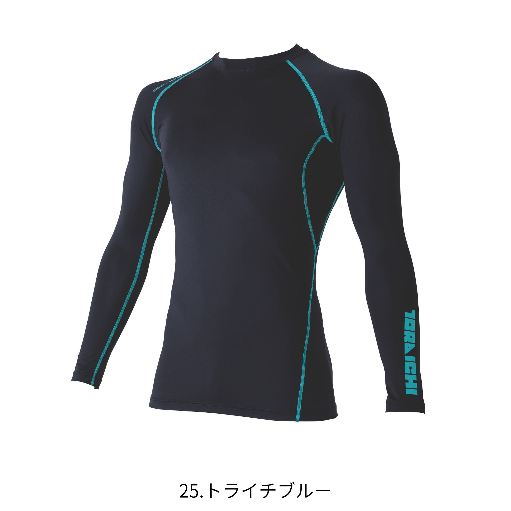 長袖クルーネックTシャツ [7996-617] 春夏 寅壱