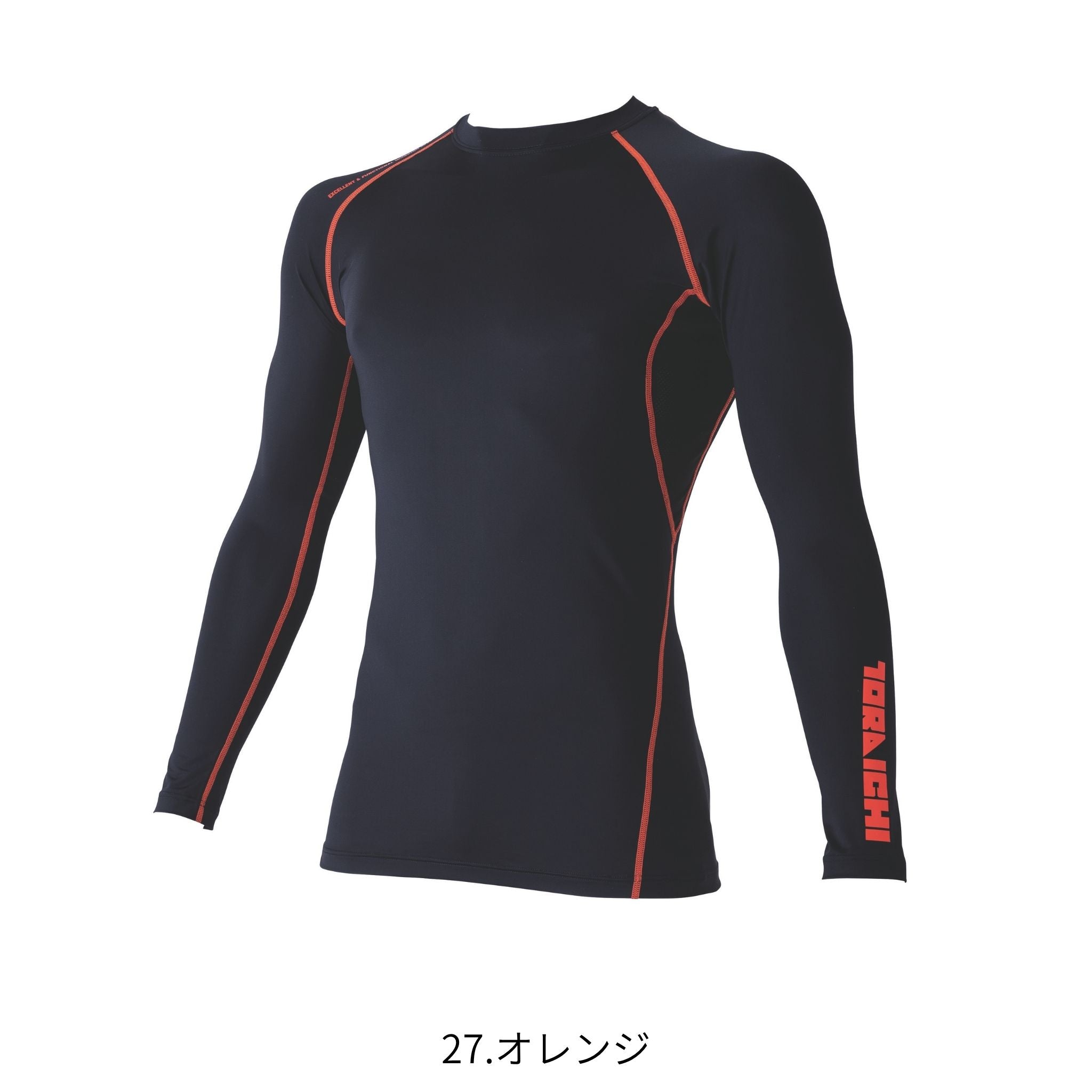 長袖クルーネックTシャツ [7996-617] 春夏 寅壱