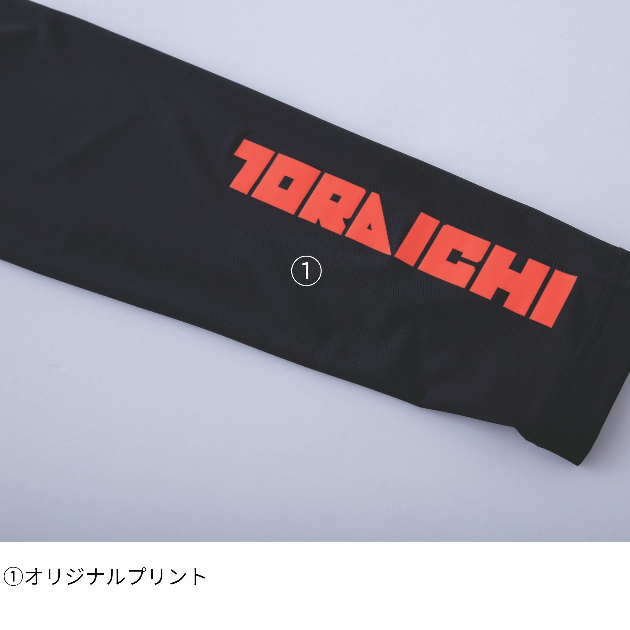 長袖クルーネックTシャツ [7996-617] 春夏 寅壱