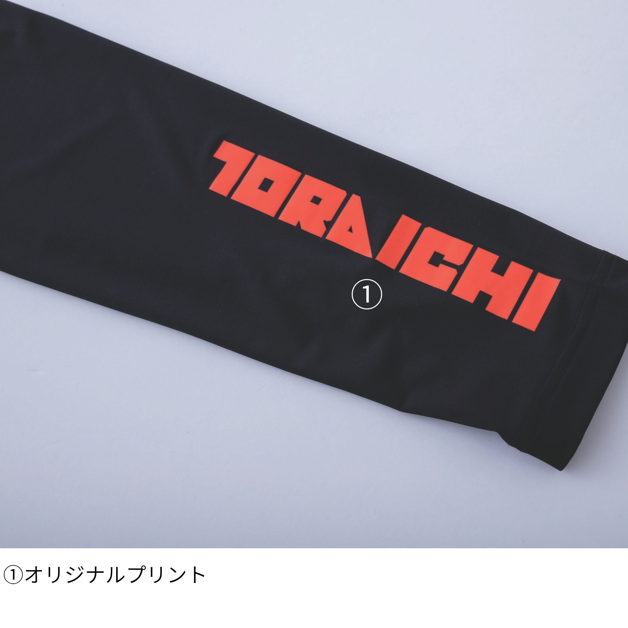 半袖クルーネックTシャツ [7996-618] 春夏 寅壱