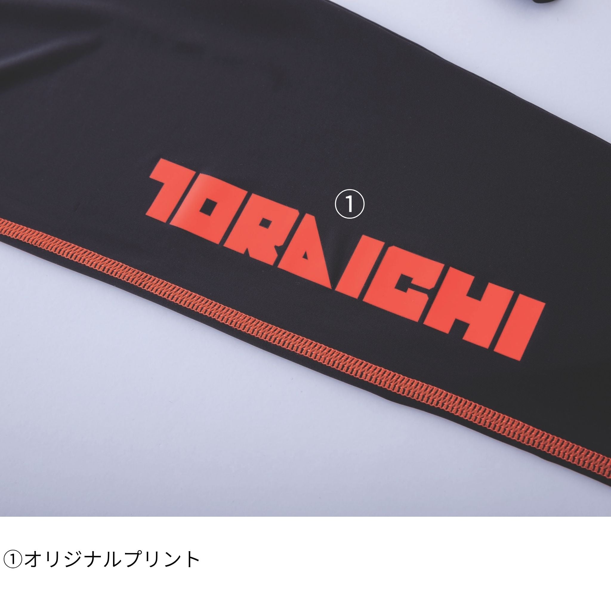 ロングタイツ [7996-636] 春夏 寅壱