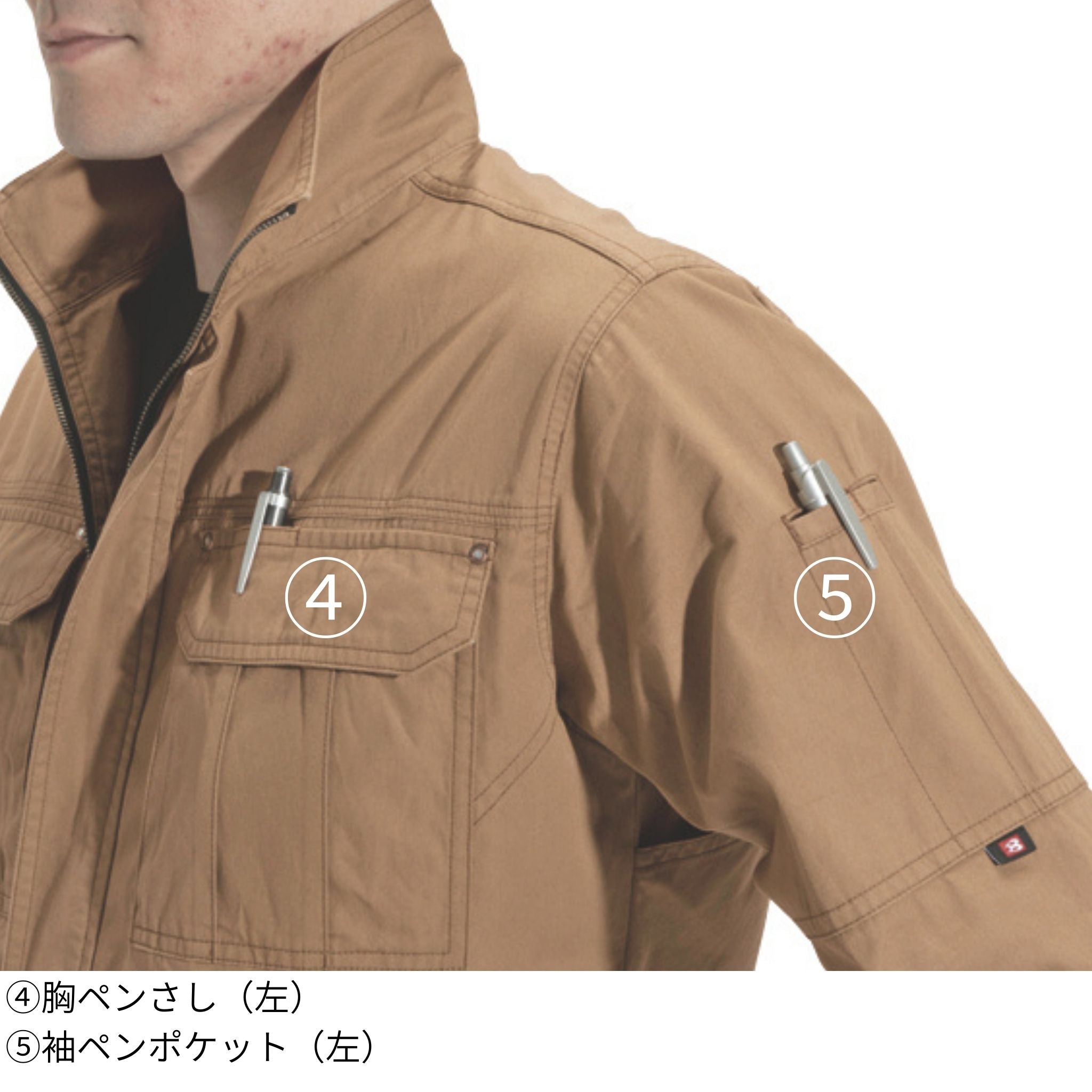 ジャケット [8091] 春夏 バートル