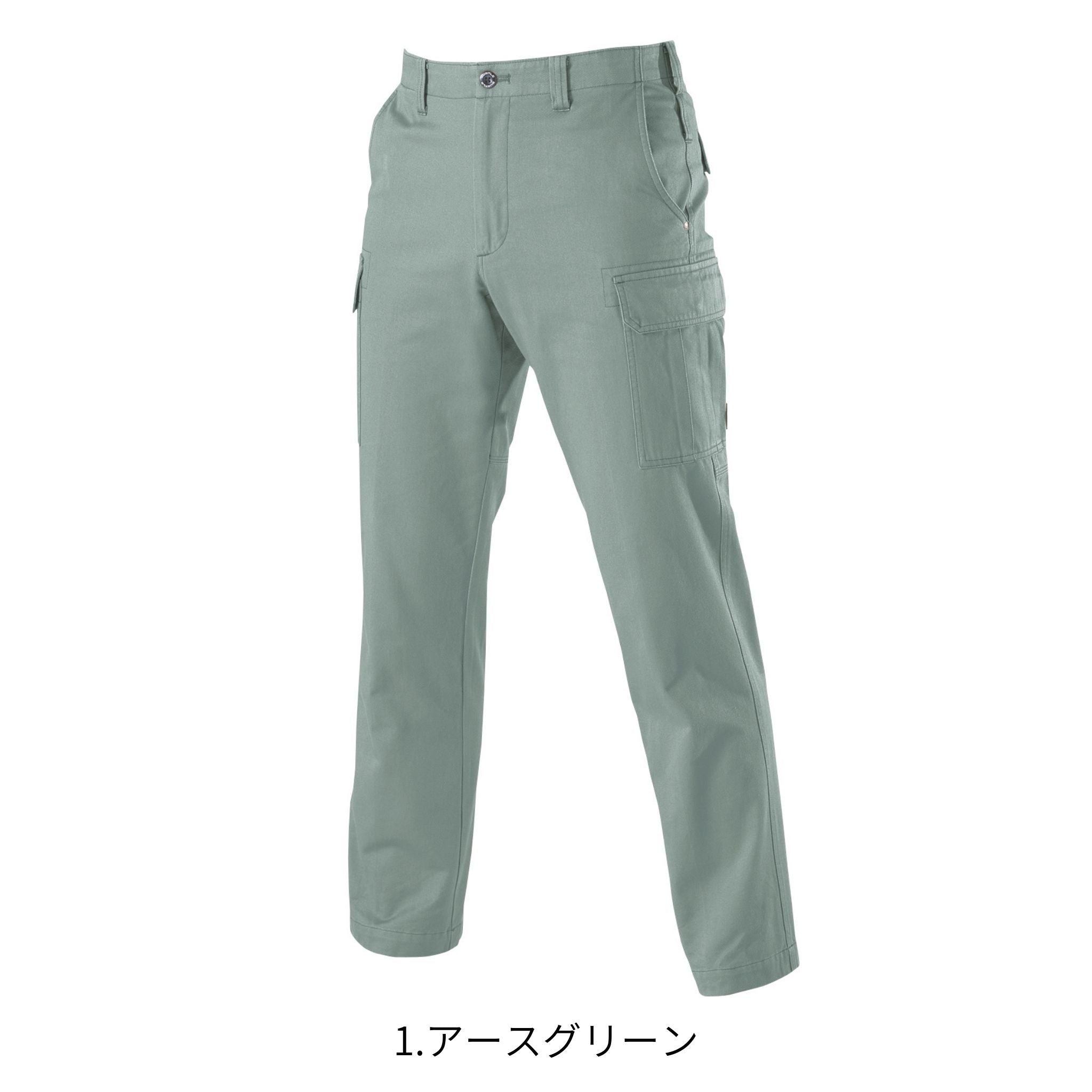 カーゴパンツ [8096] 春夏 バートル