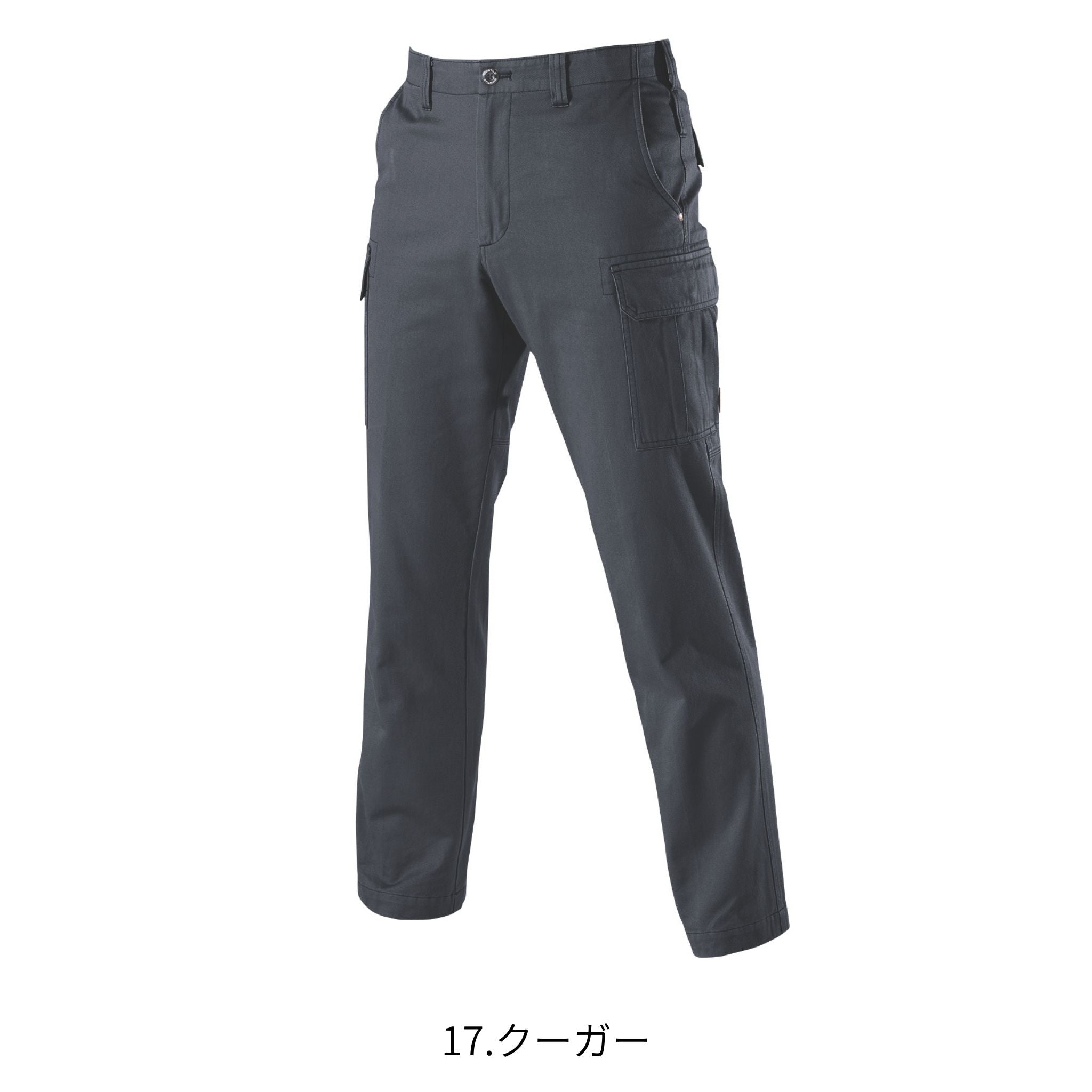 カーゴパンツ [8096] 春夏 バートル