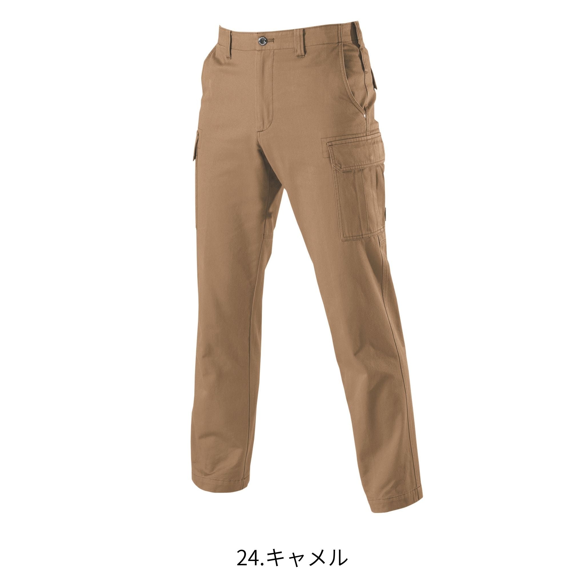 カーゴパンツ [8096] 春夏 バートル